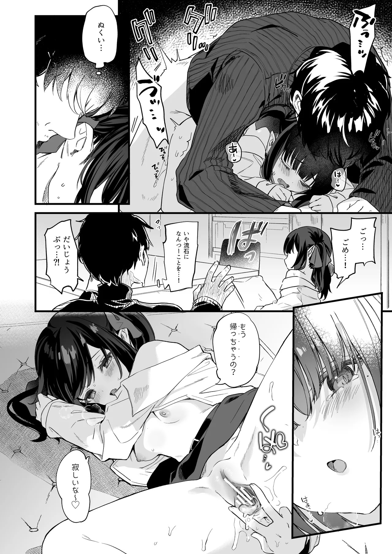 Page 150