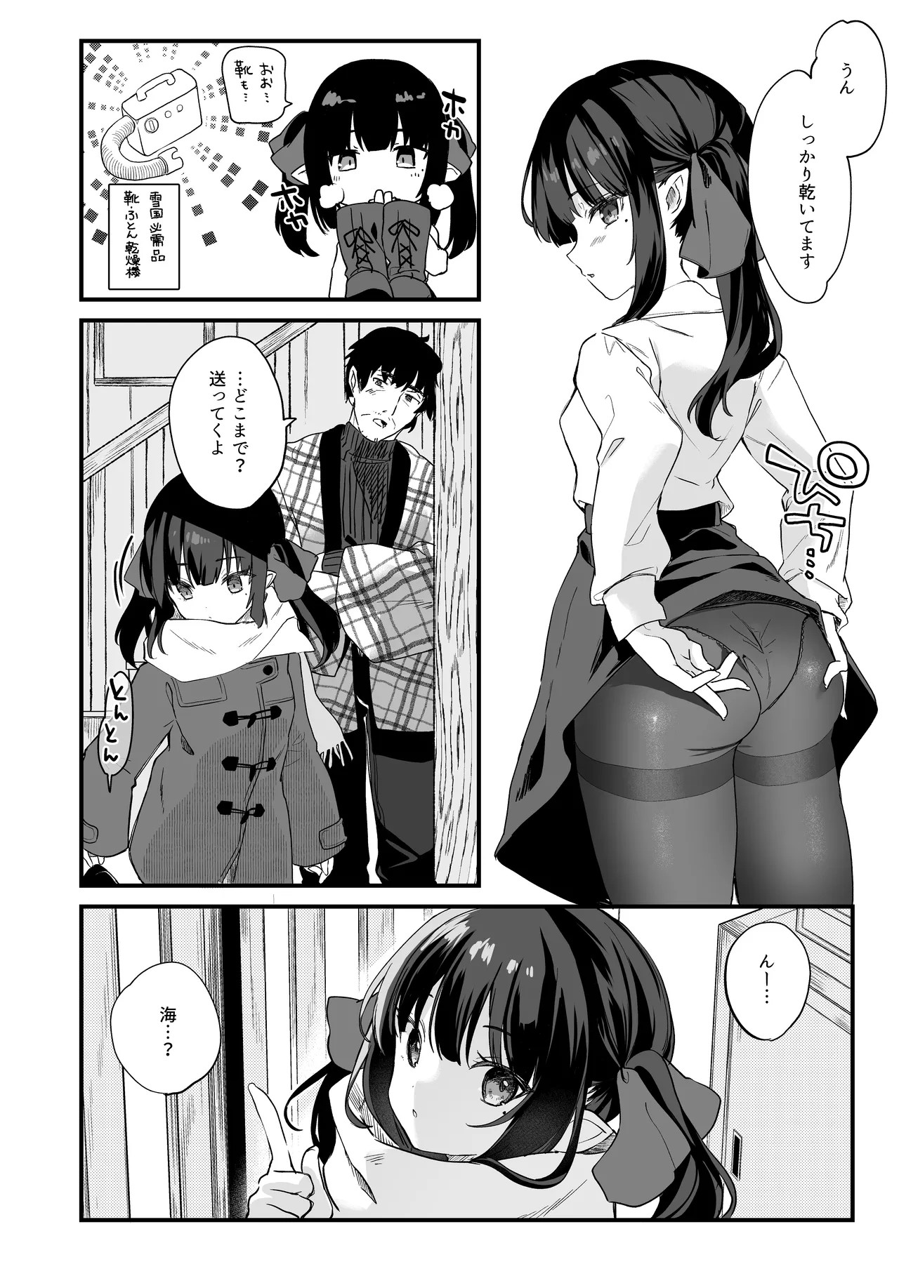 Page 156