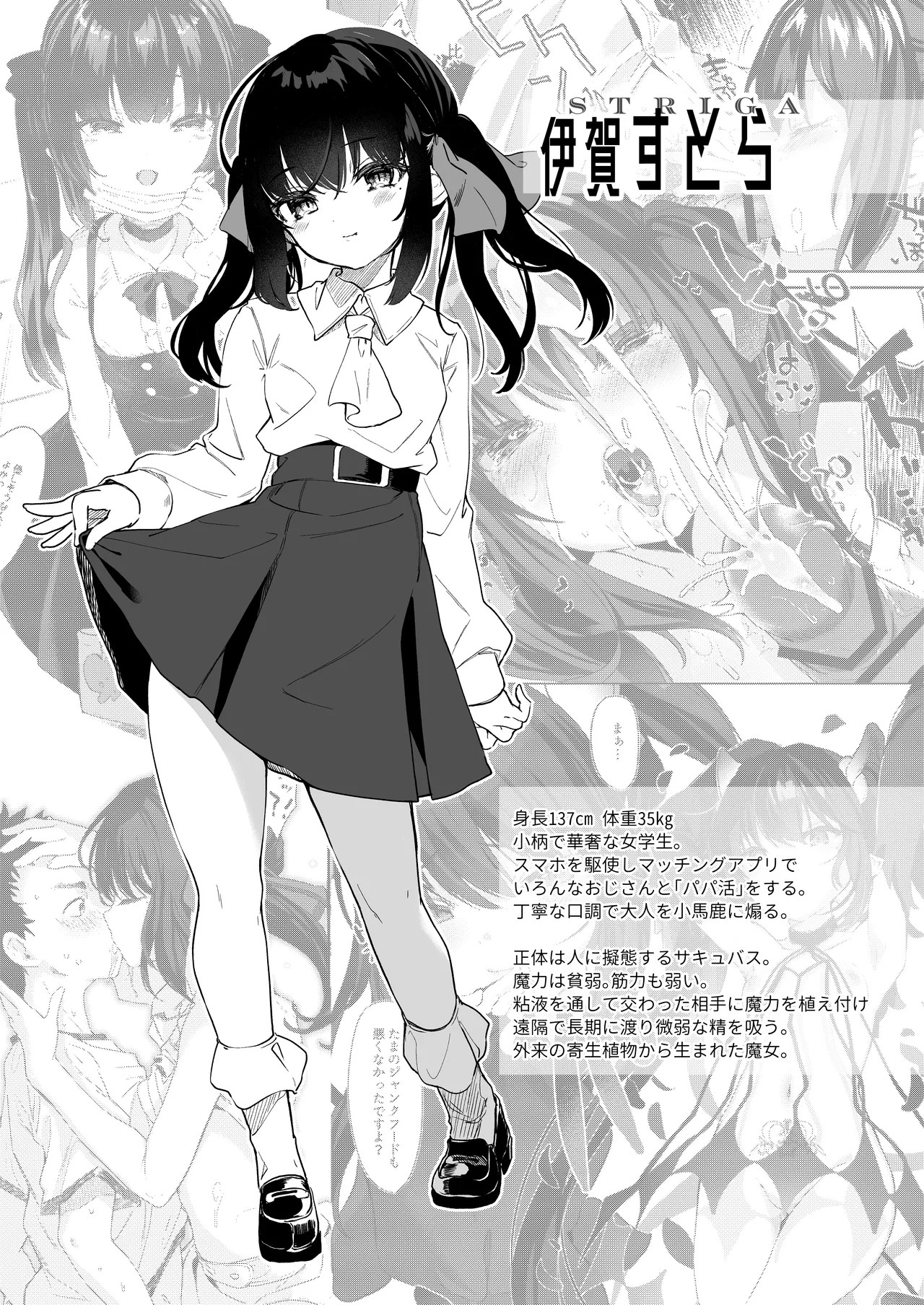 Page 163