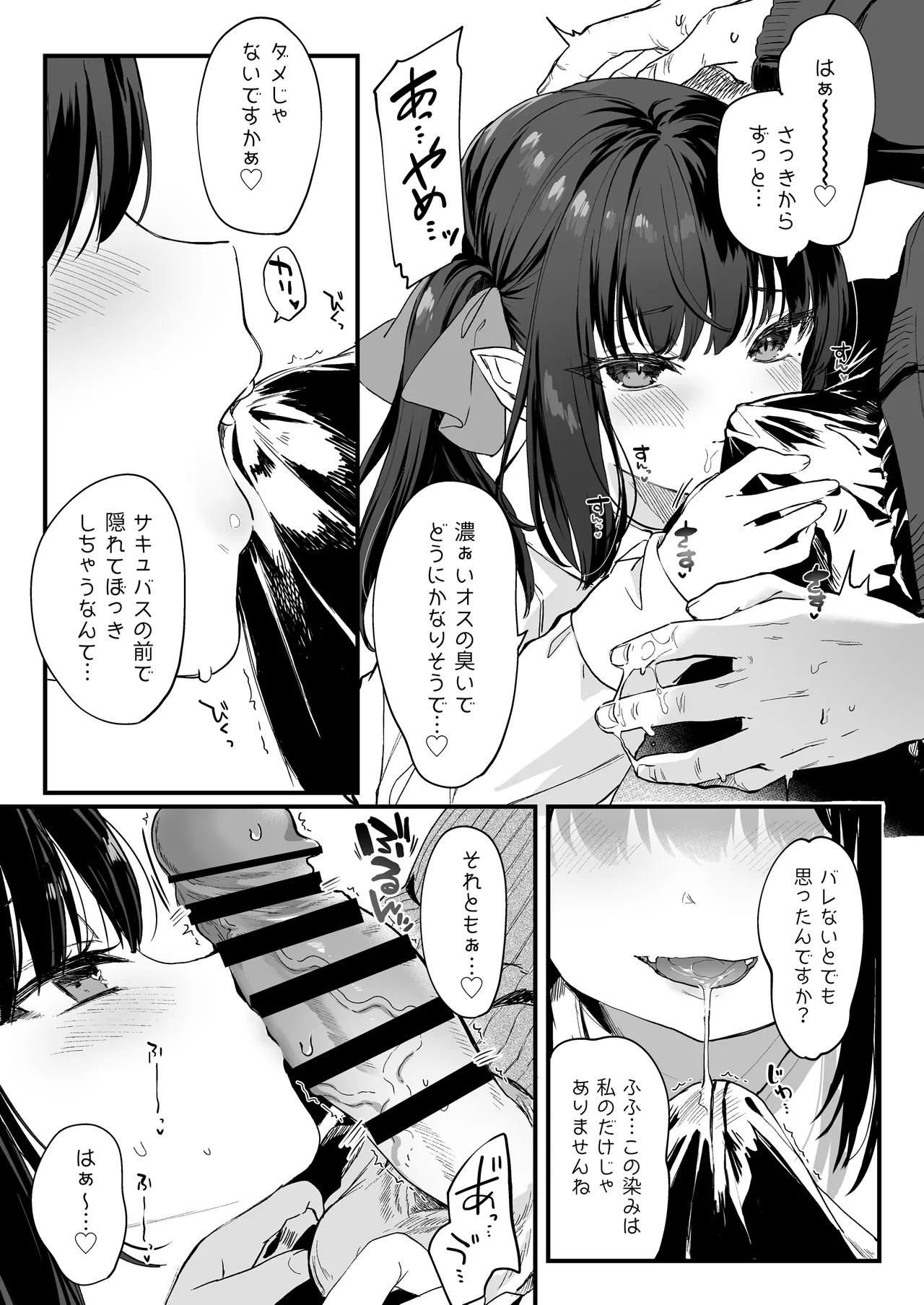 Page 165