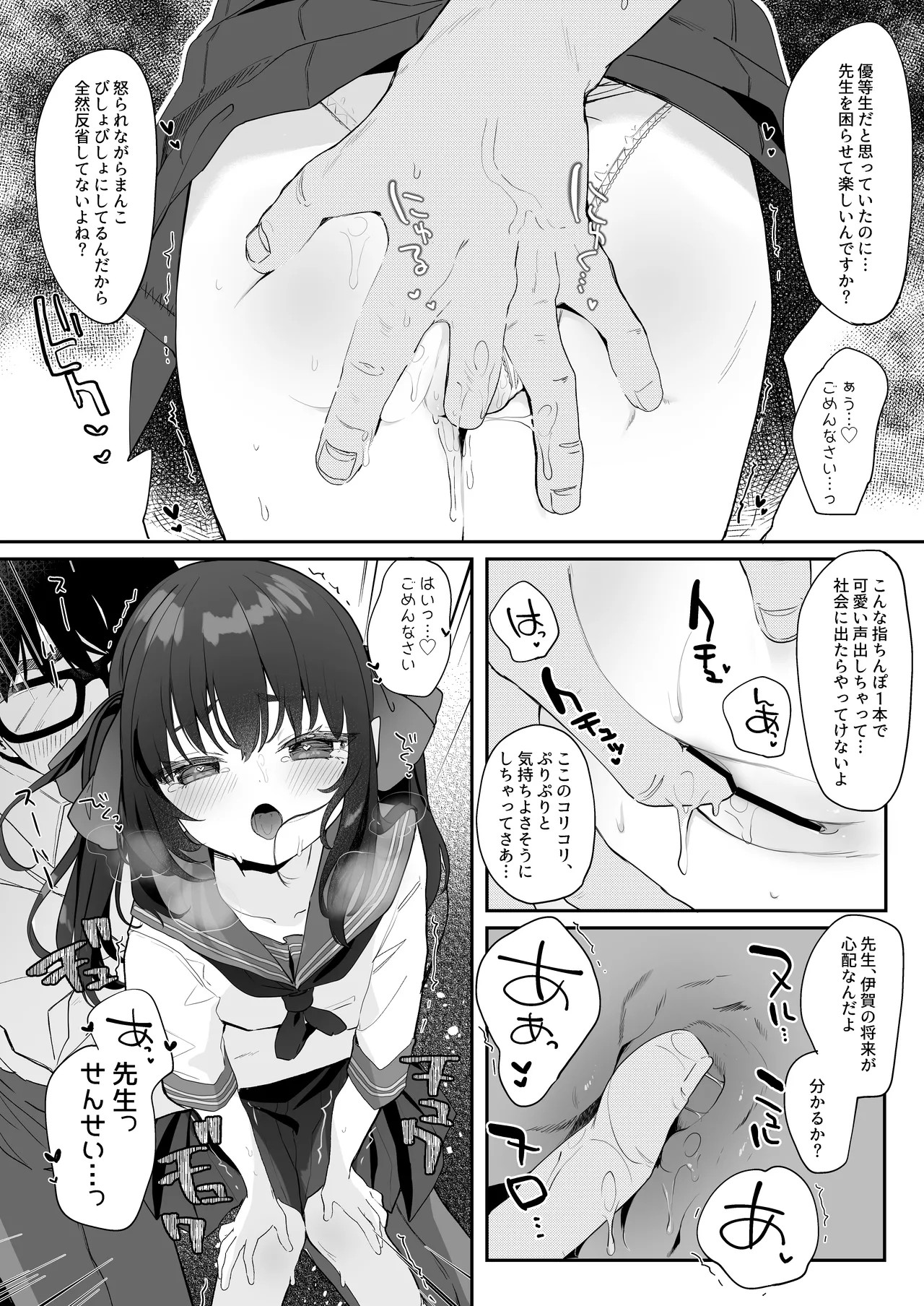 Page 184