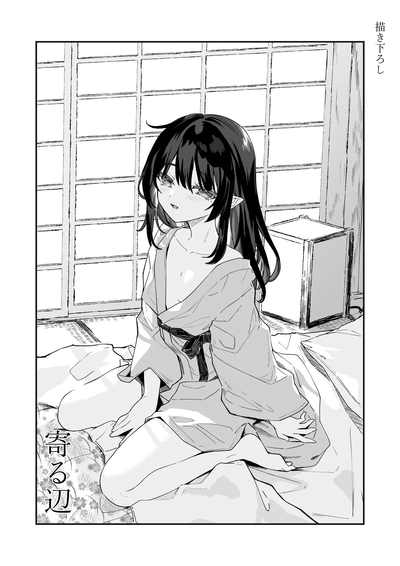 Page 194