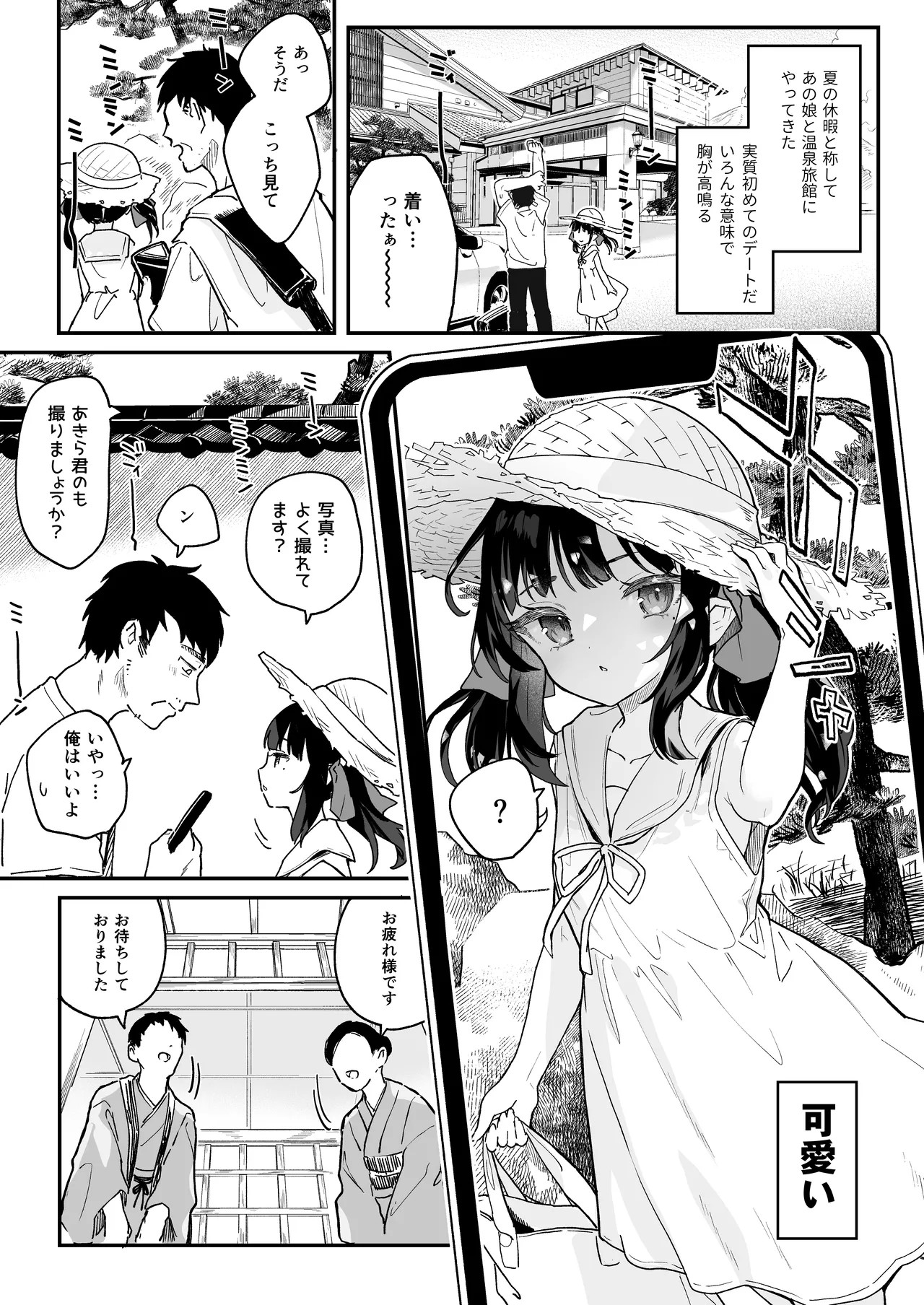 Page 195