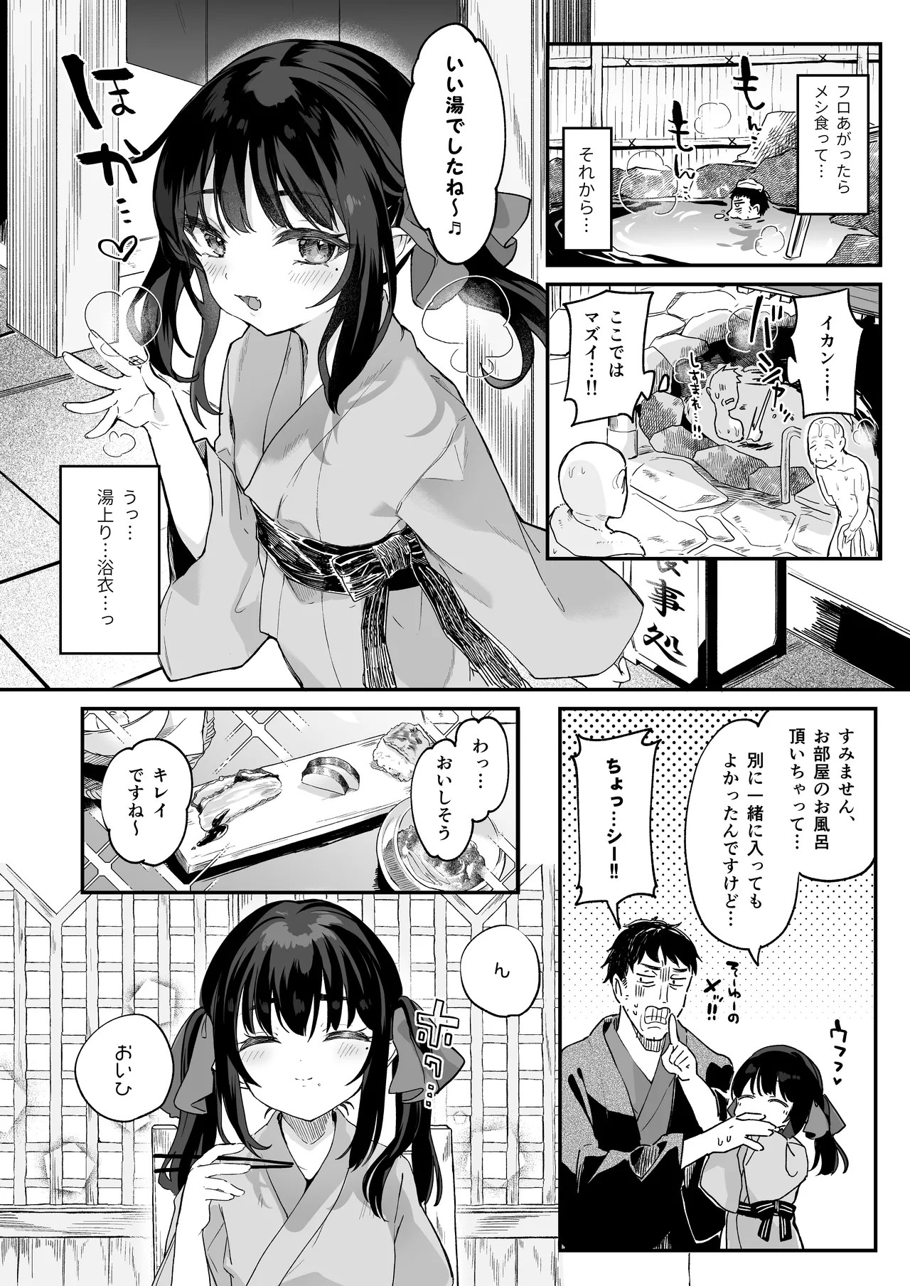 Page 200