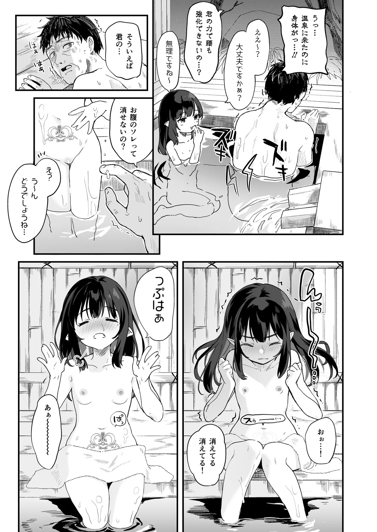 Page 219