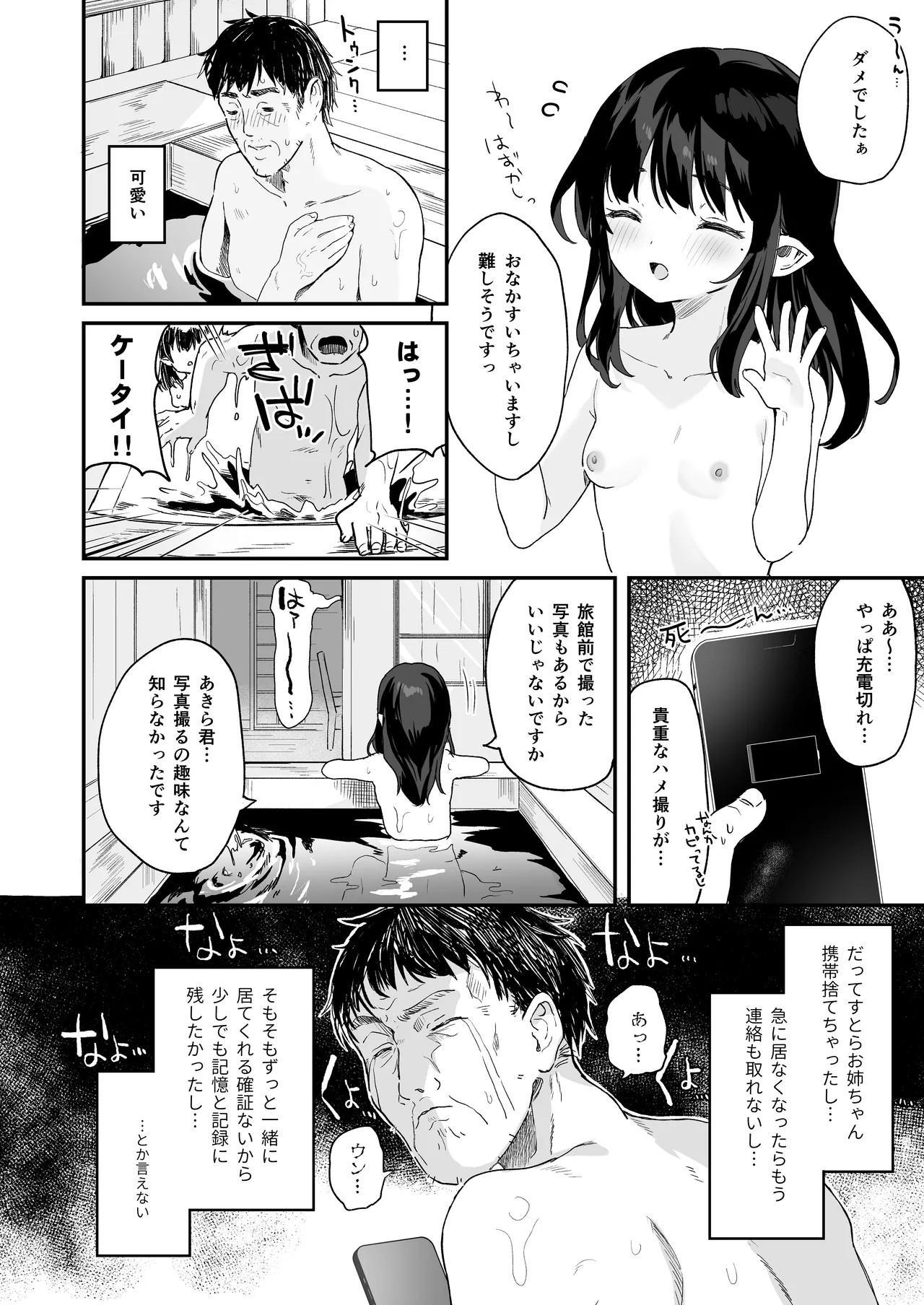 Page 220