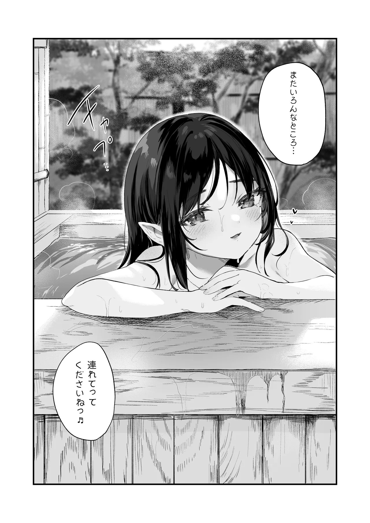 Page 221