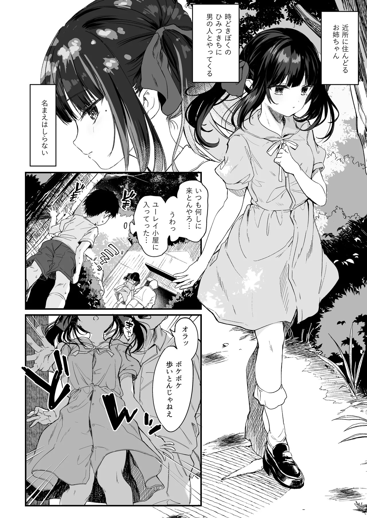 Page 80