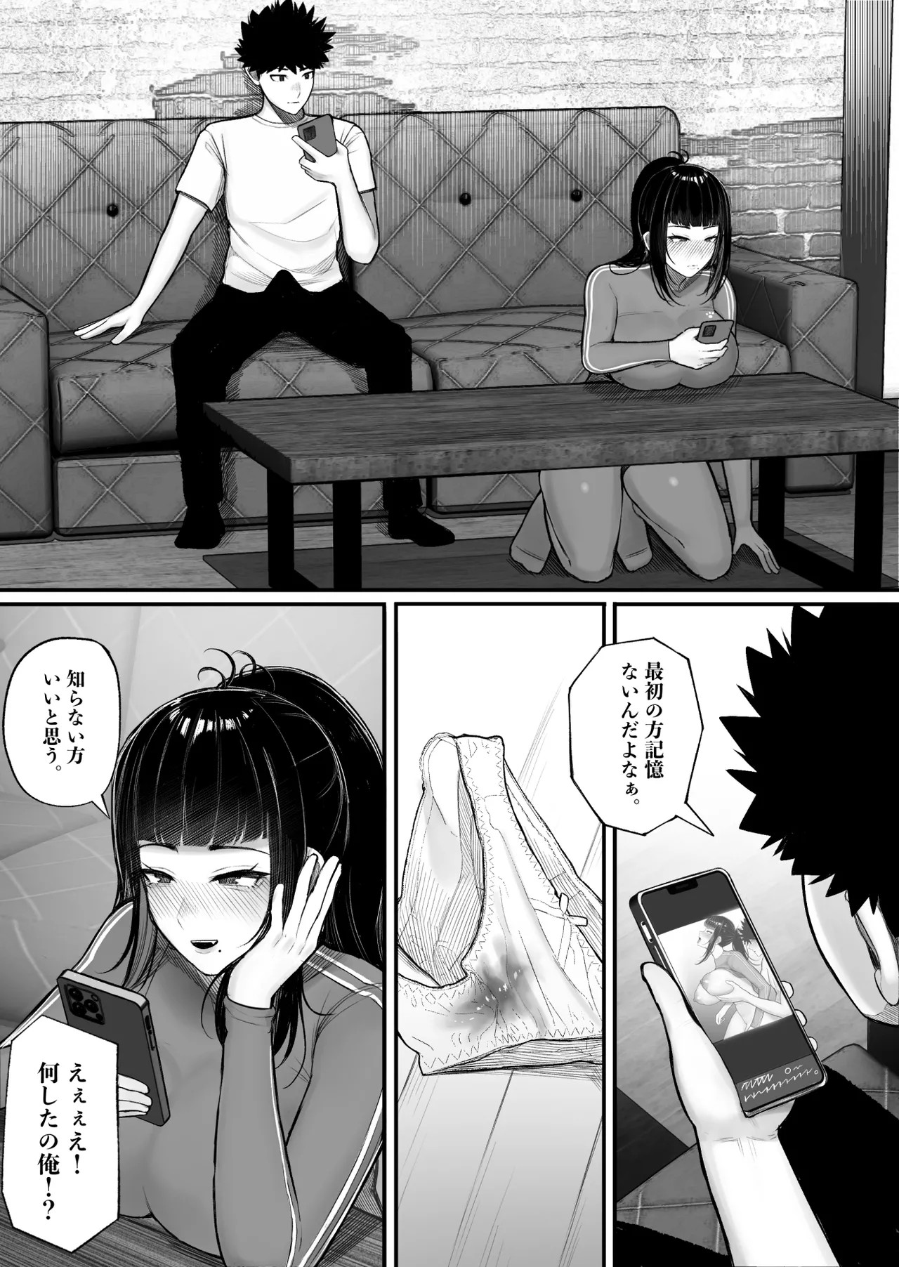 Page 45