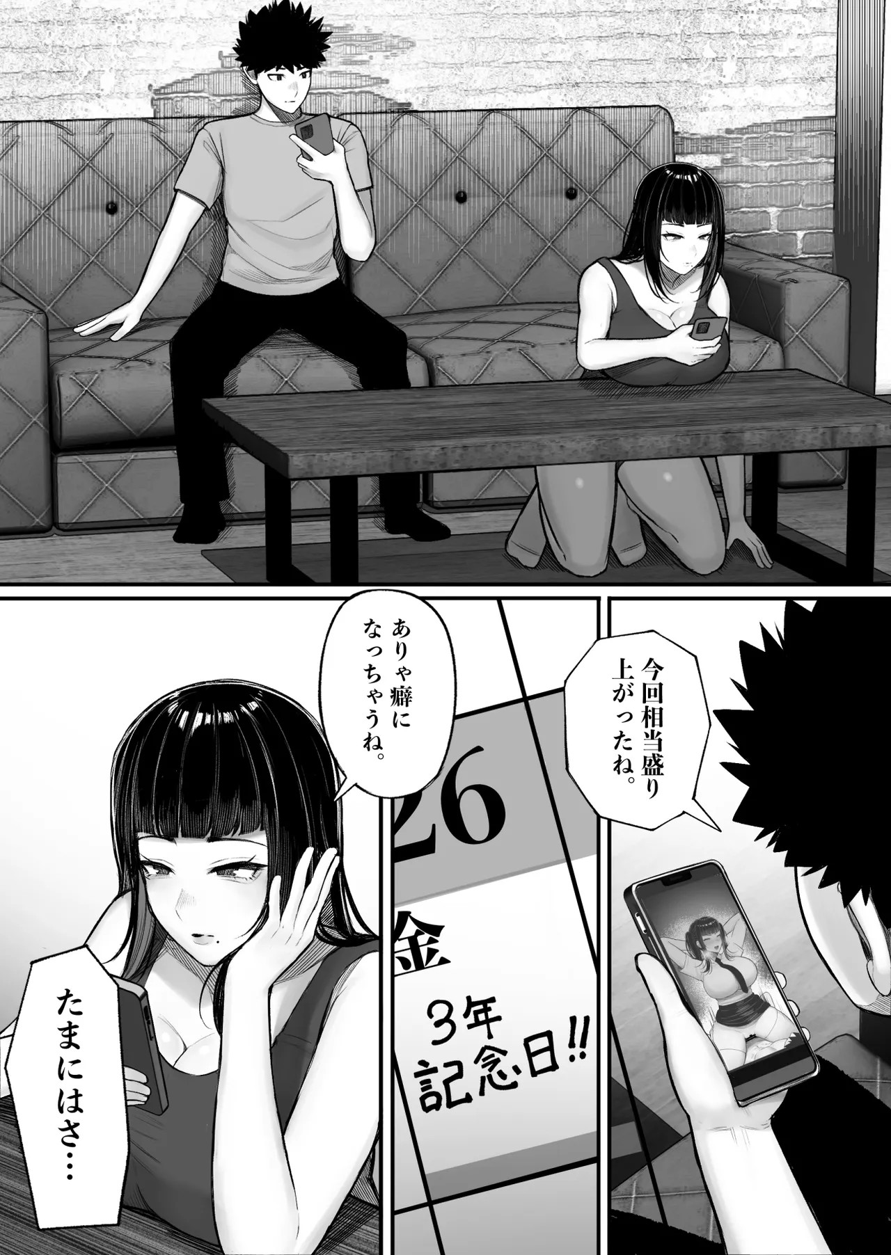 Page 55