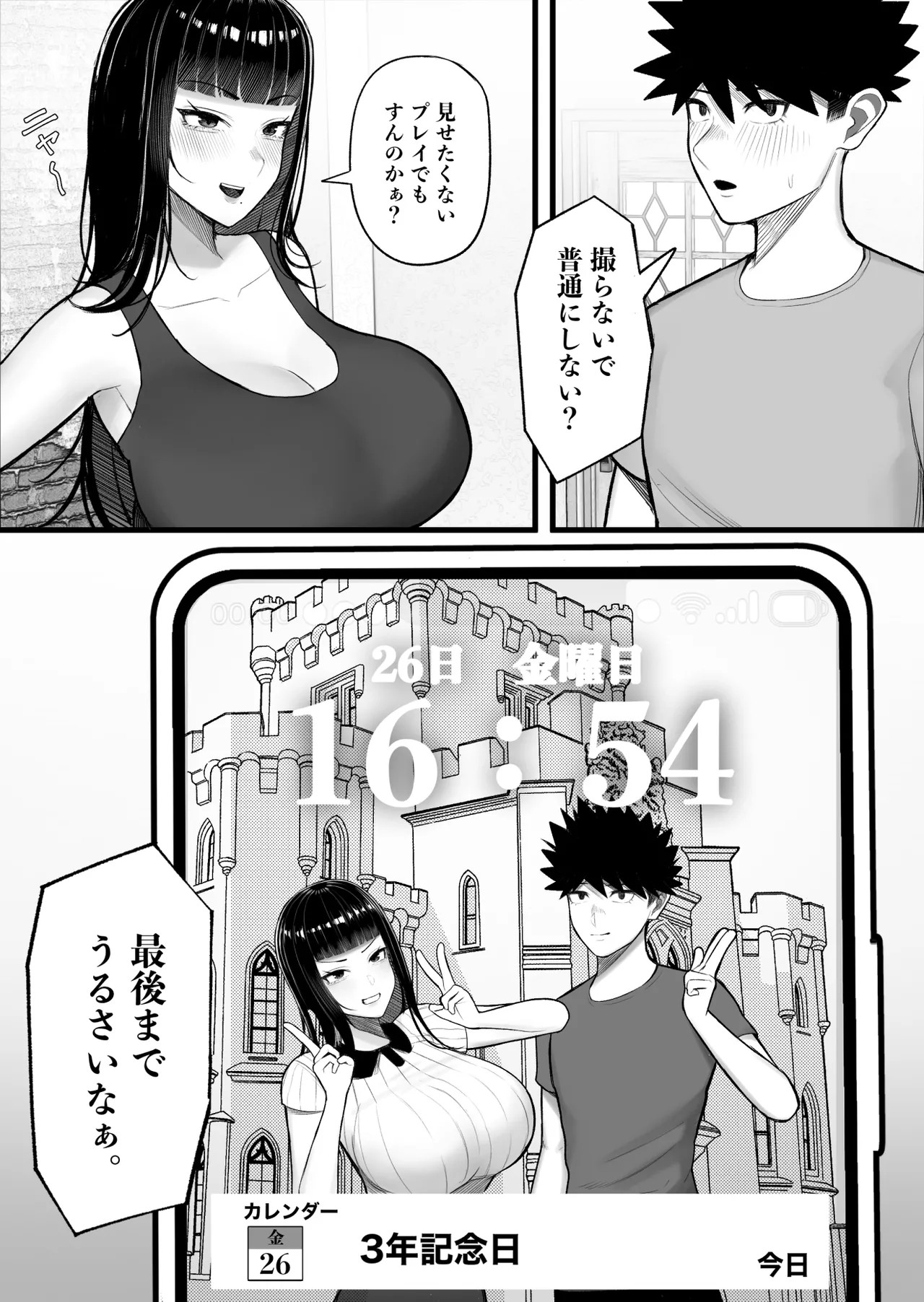 Page 56