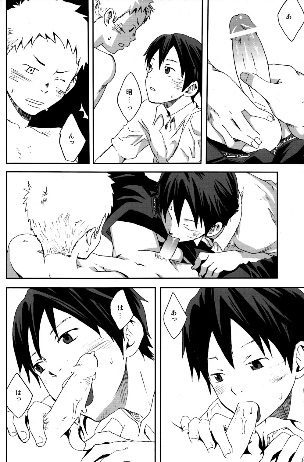 Page 35