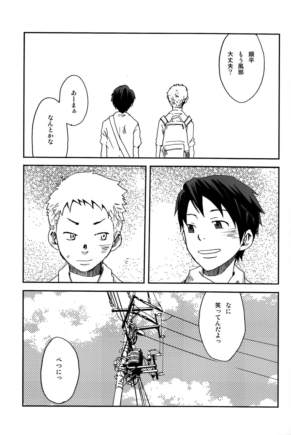 Page 40