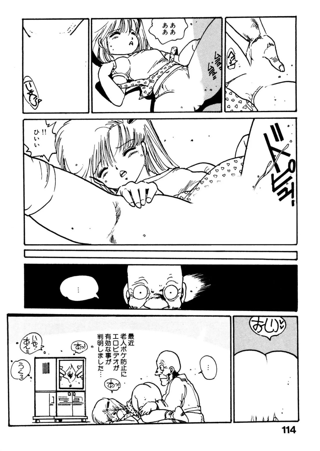 Page 114