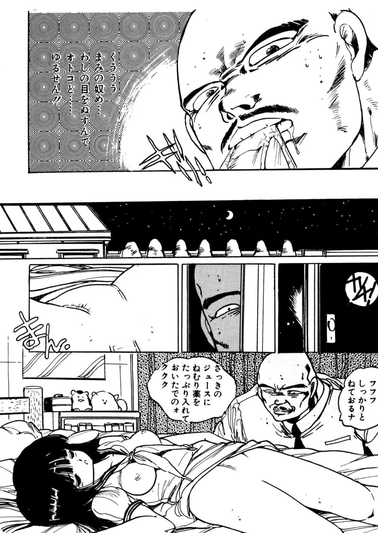 Page 118