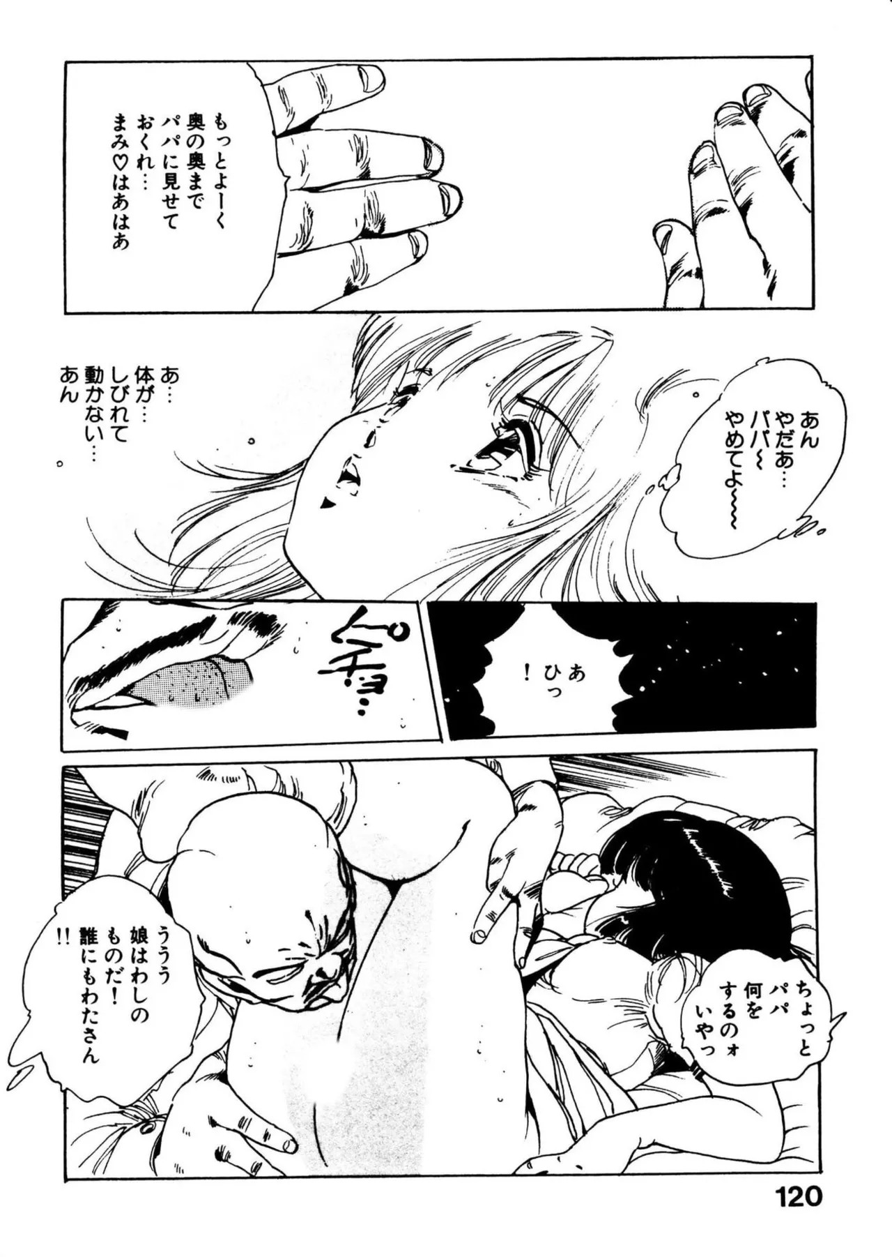 Page 120