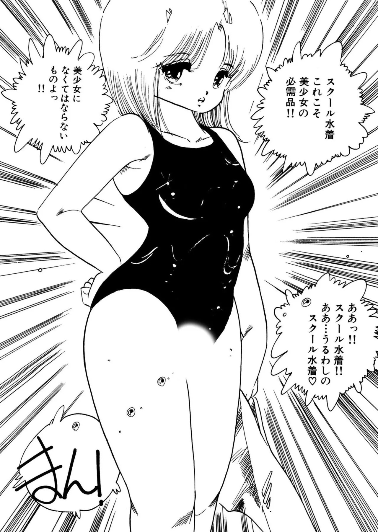 Page 136