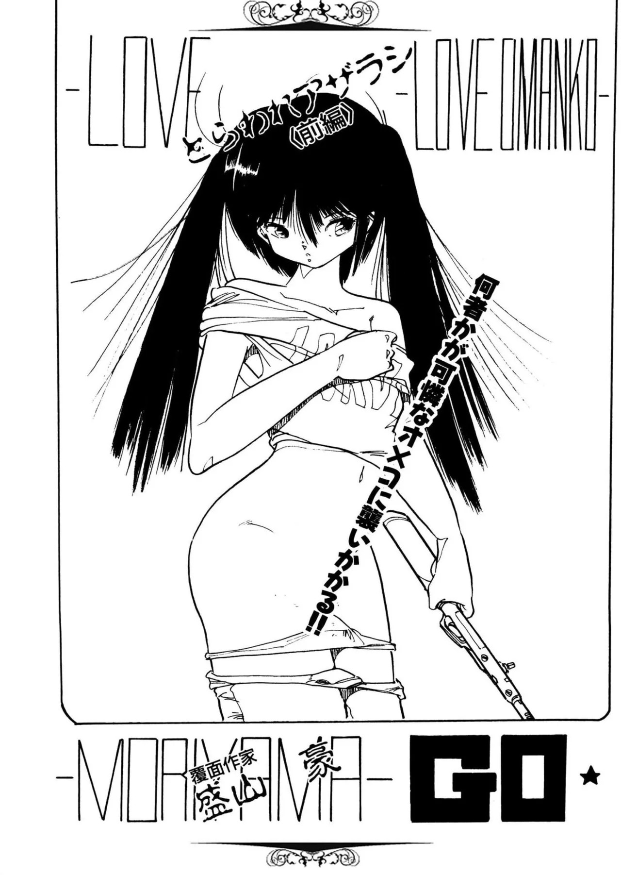 Page 141