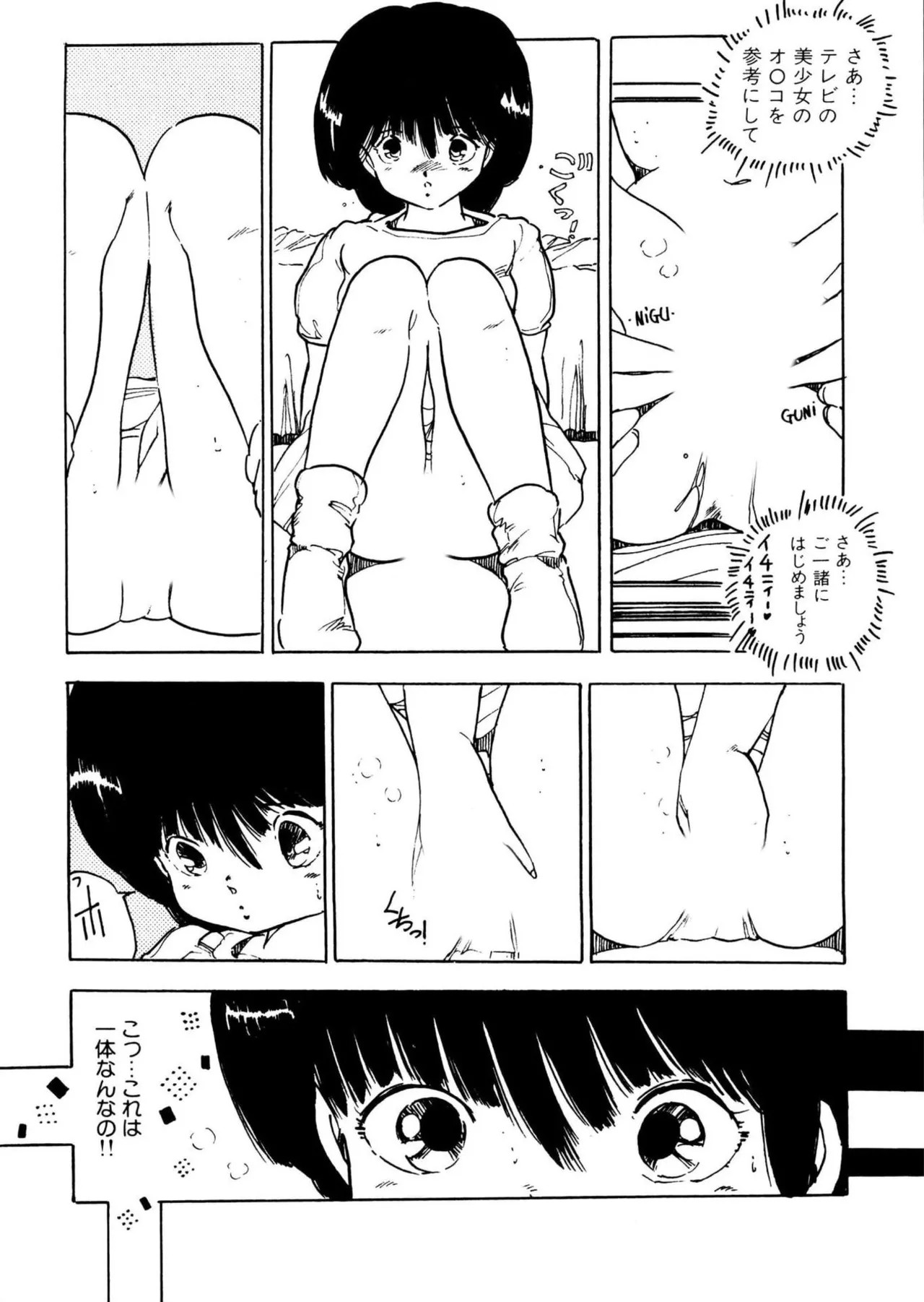 Page 144