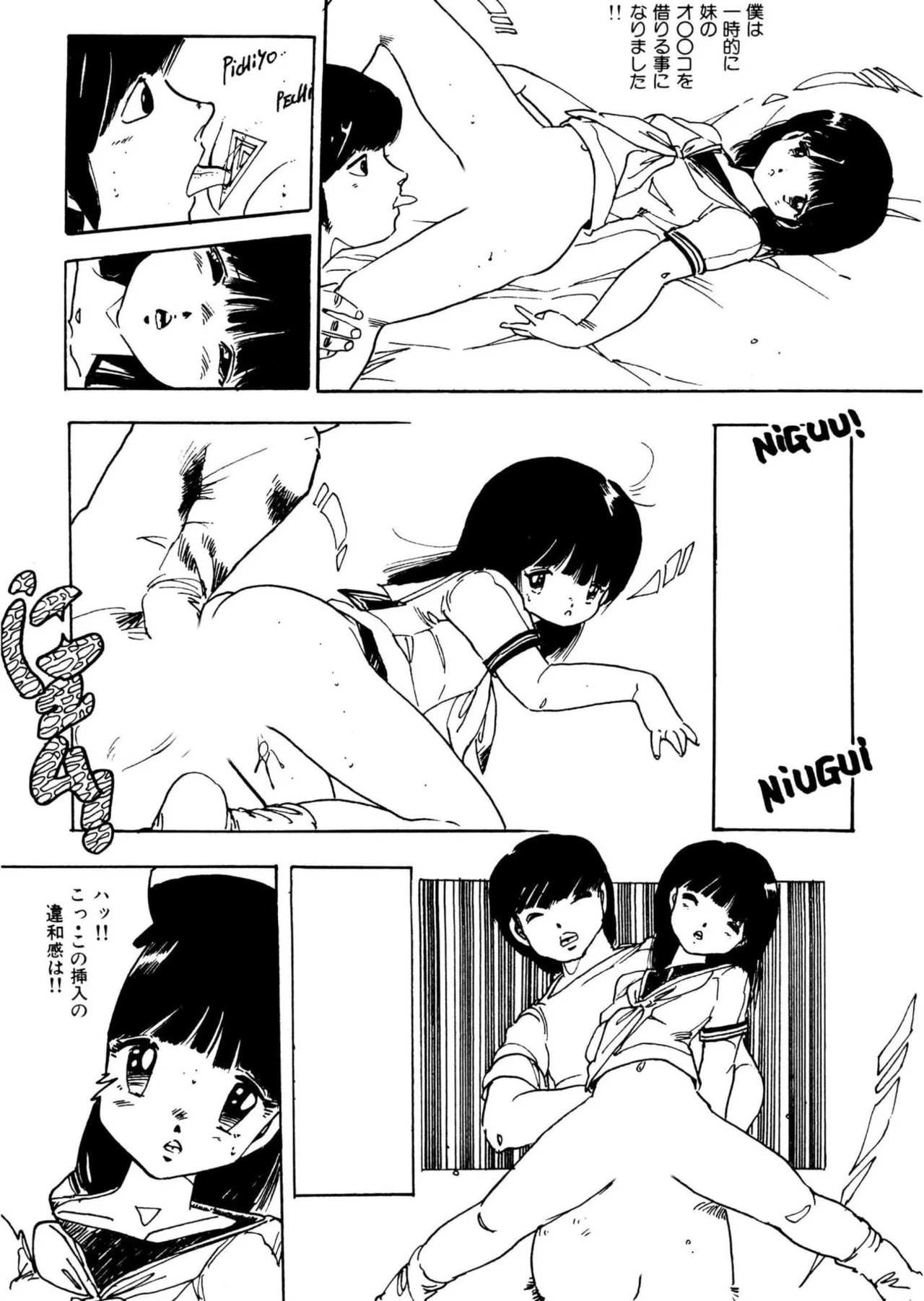 Page 164