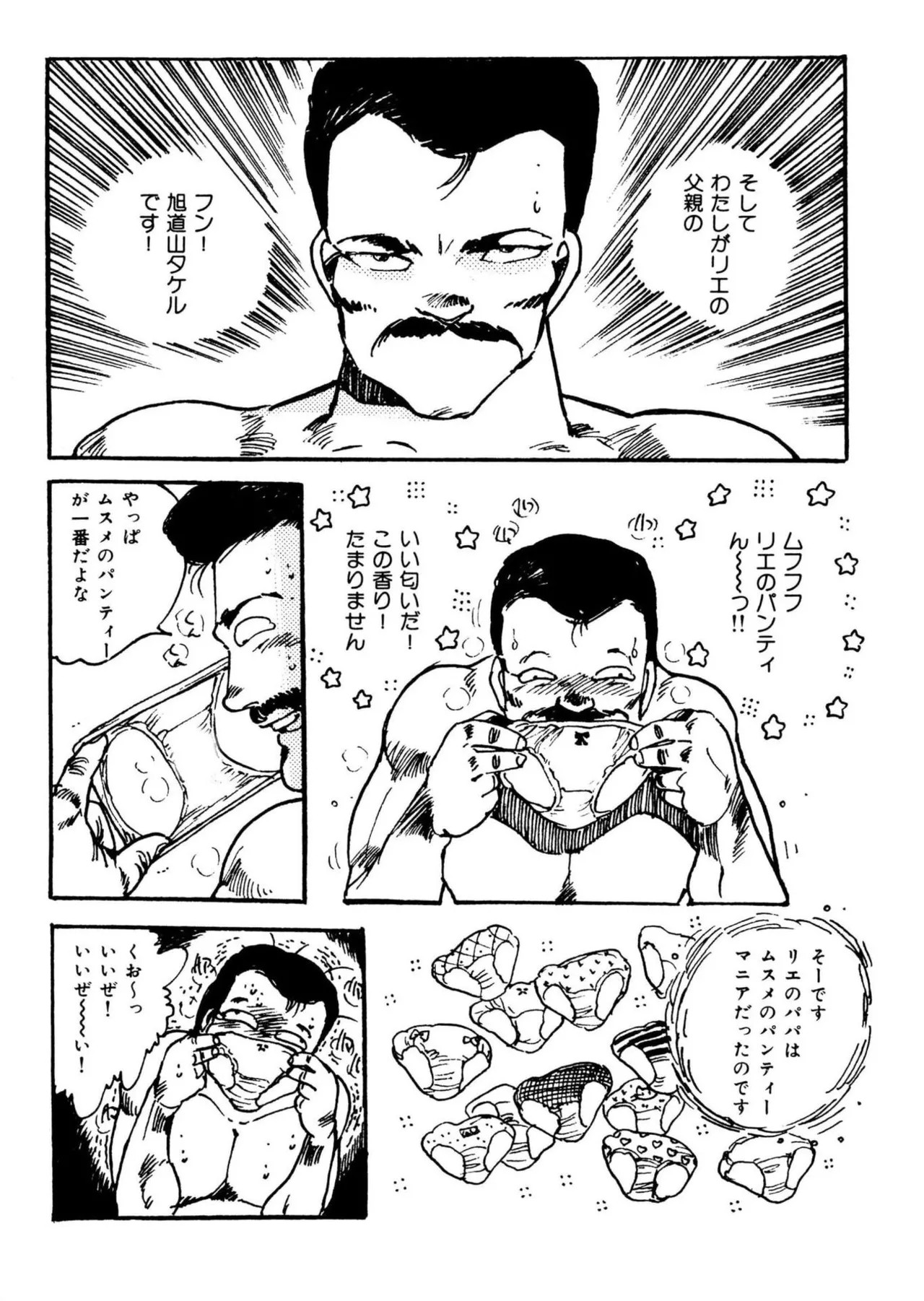 Page 188