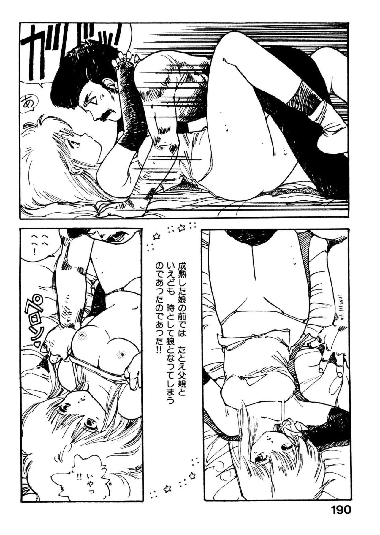 Page 190