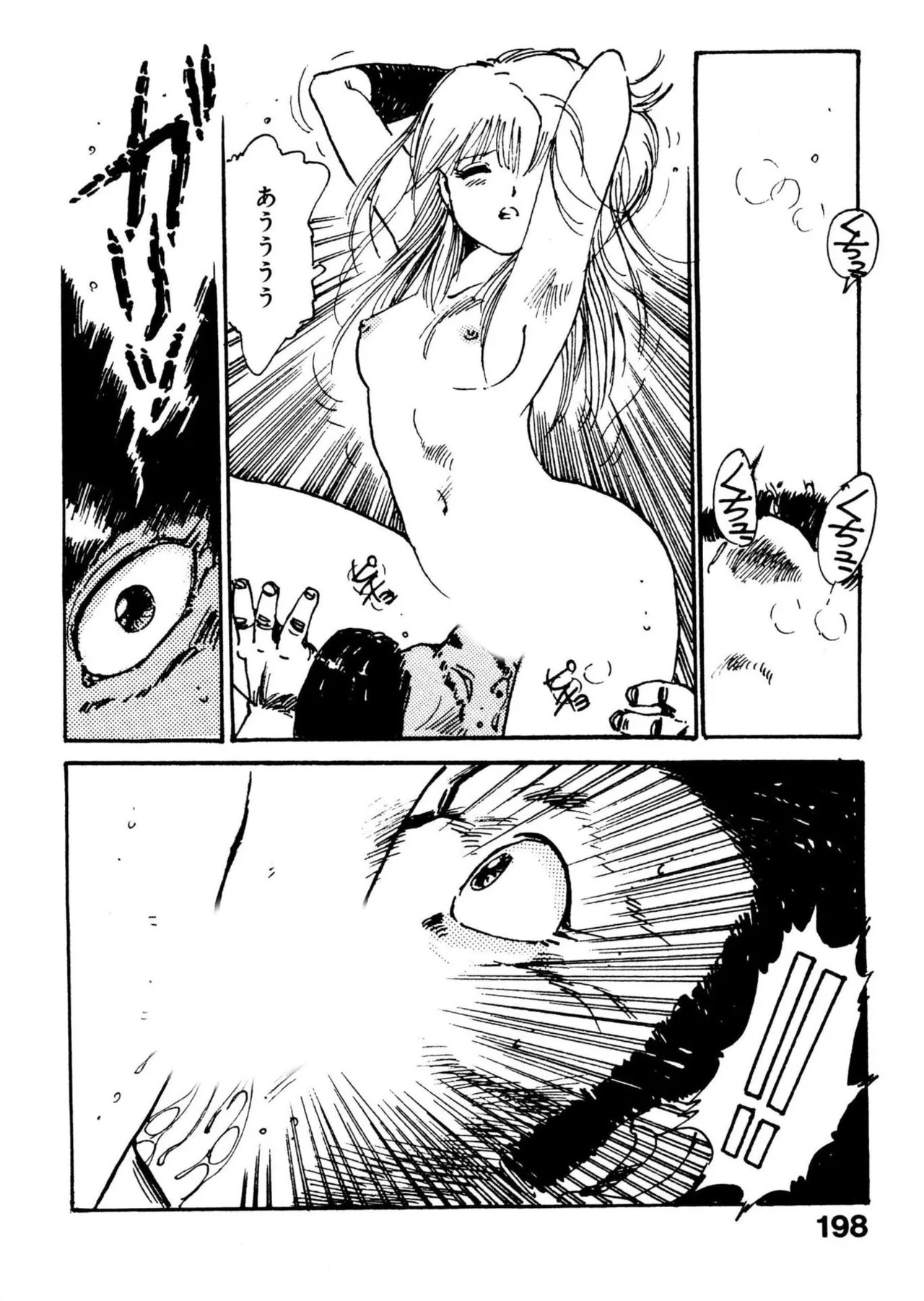 Page 198