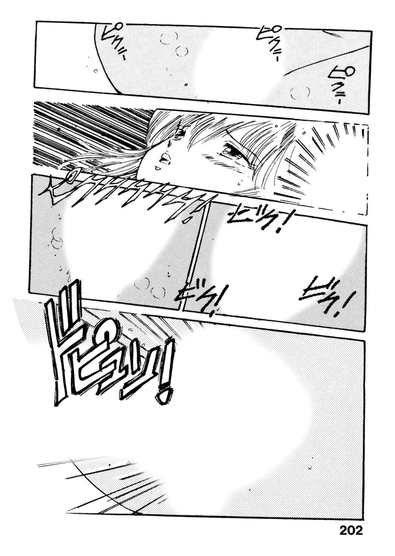 Page 202