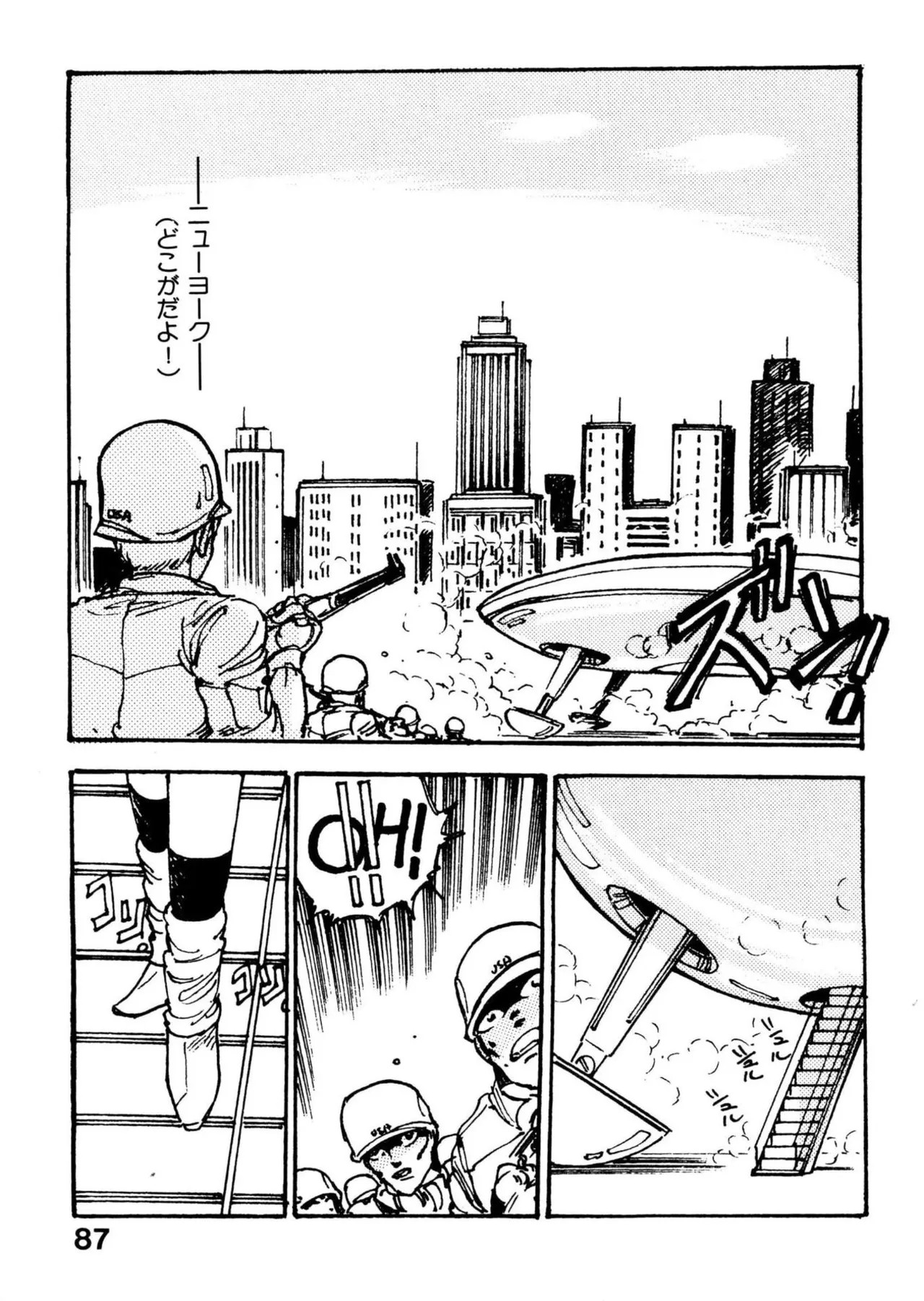 Page 87