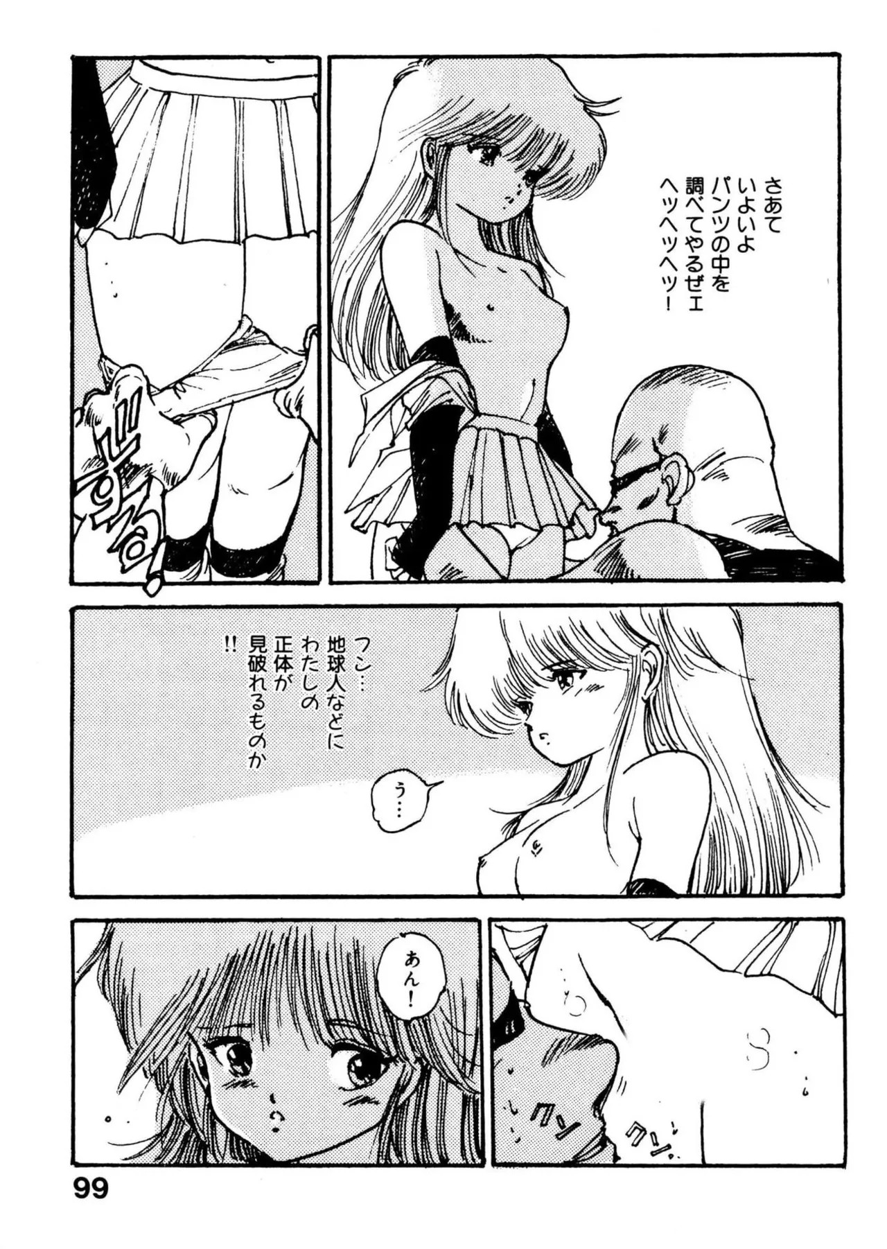 Page 99