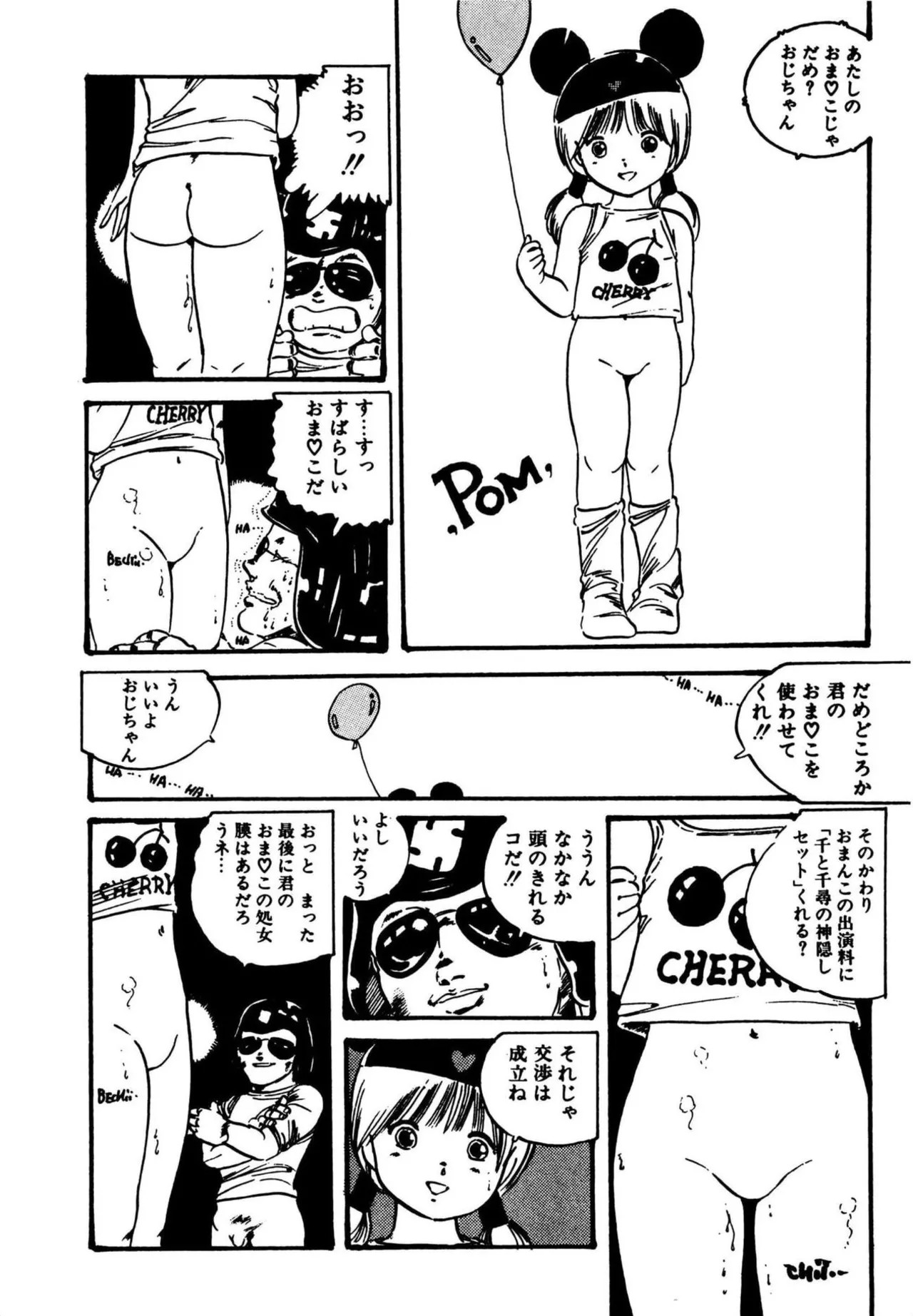 Page 100