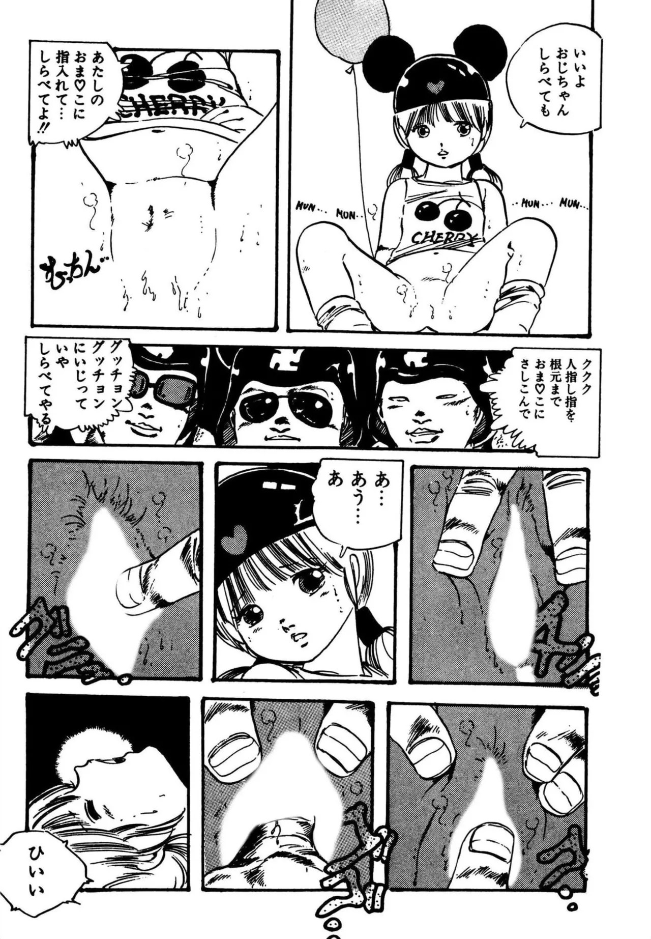 Page 101