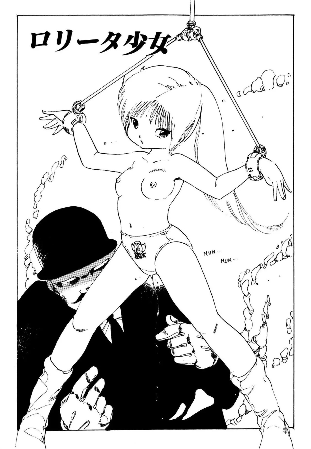 Page 103