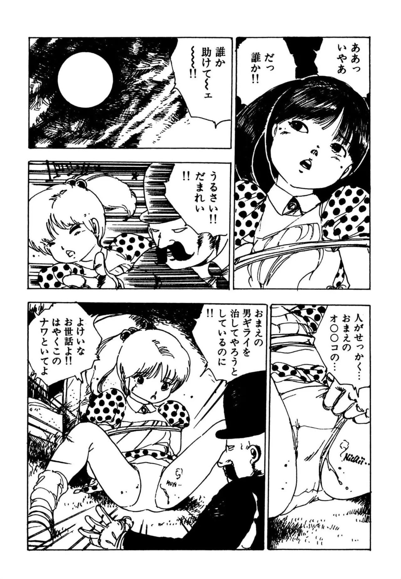 Page 108