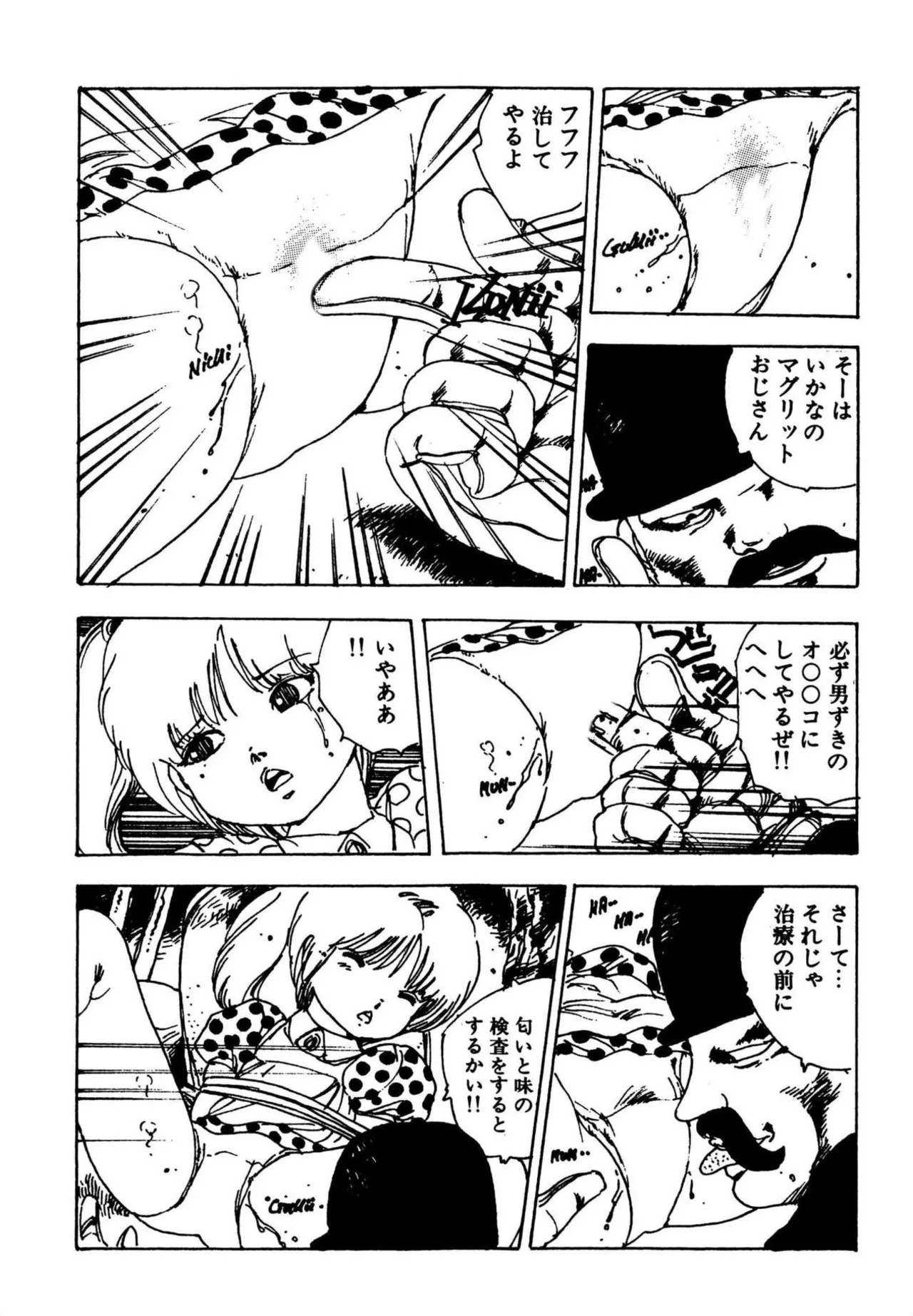 Page 109