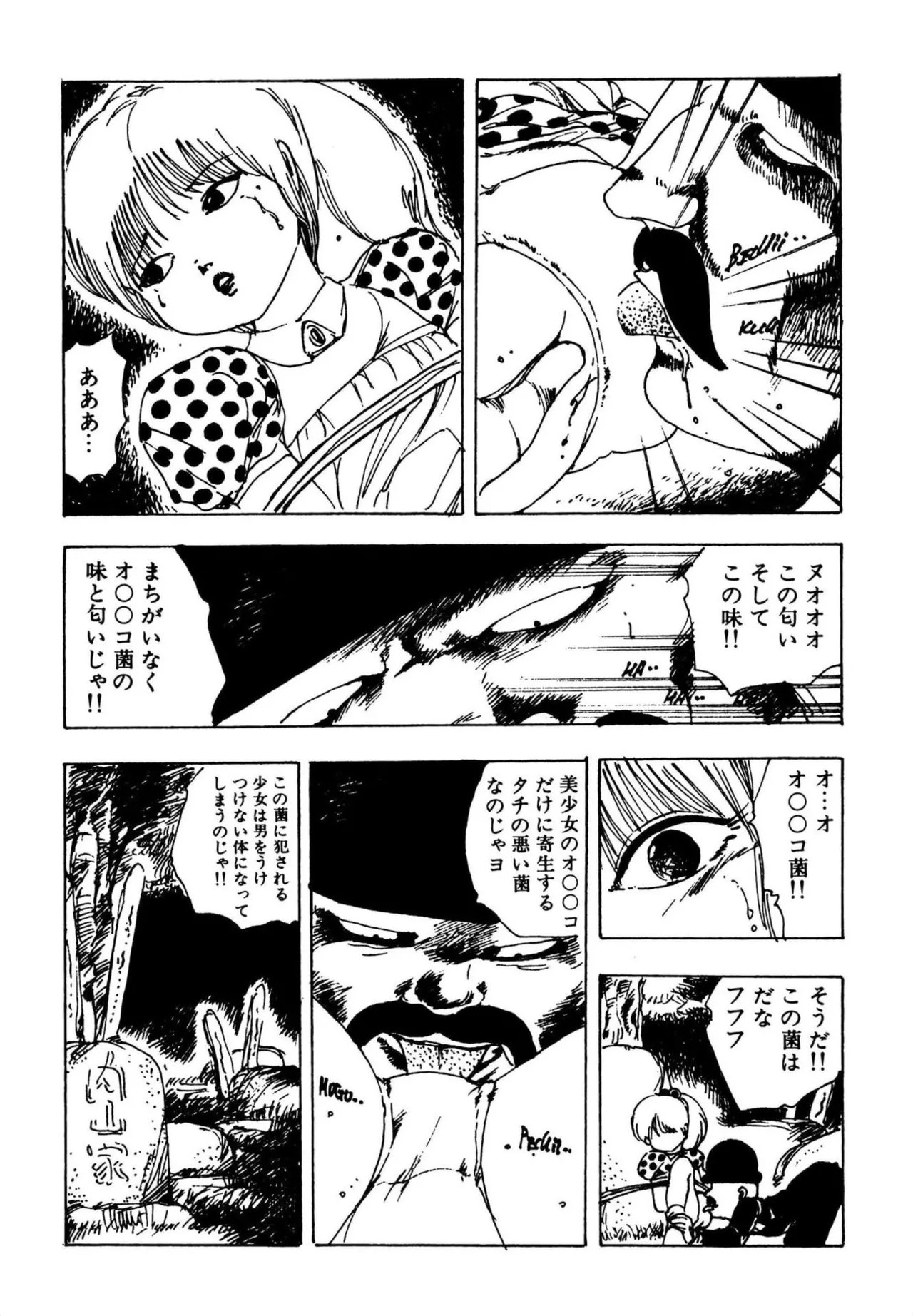 Page 110