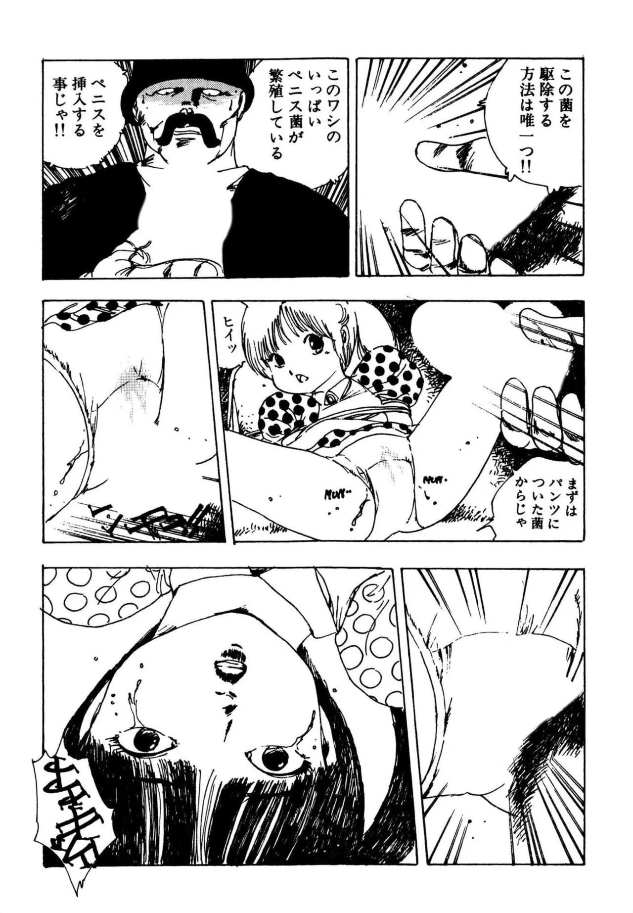 Page 111