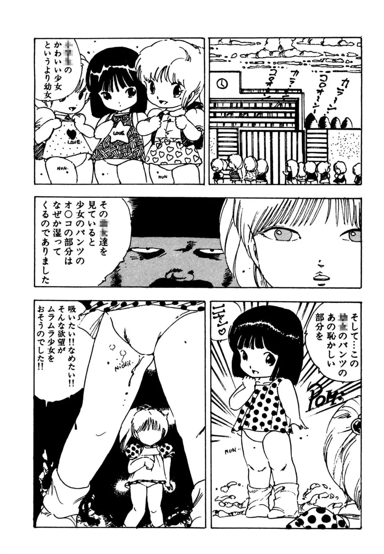 Page 116