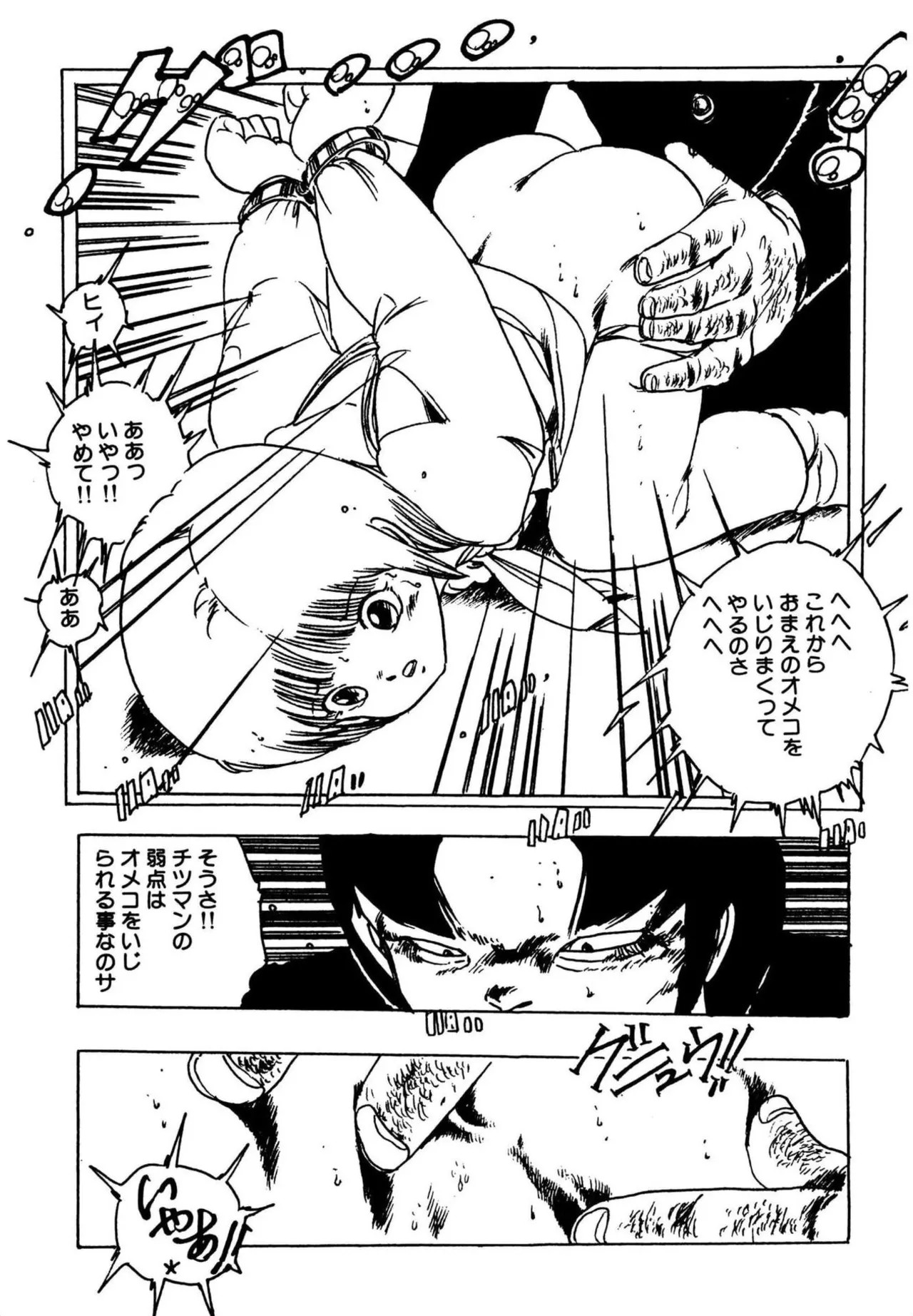 Page 122