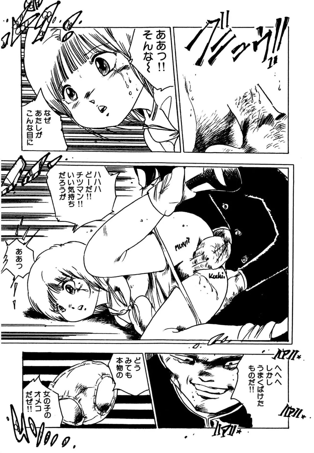 Page 123