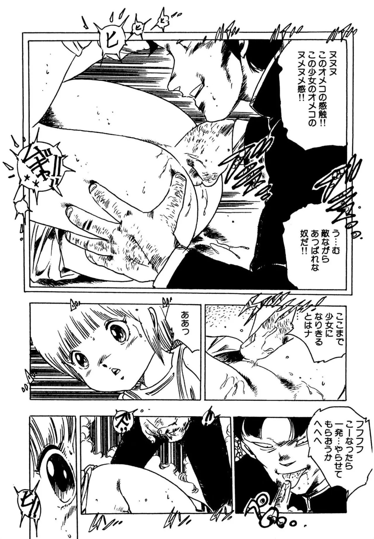 Page 126