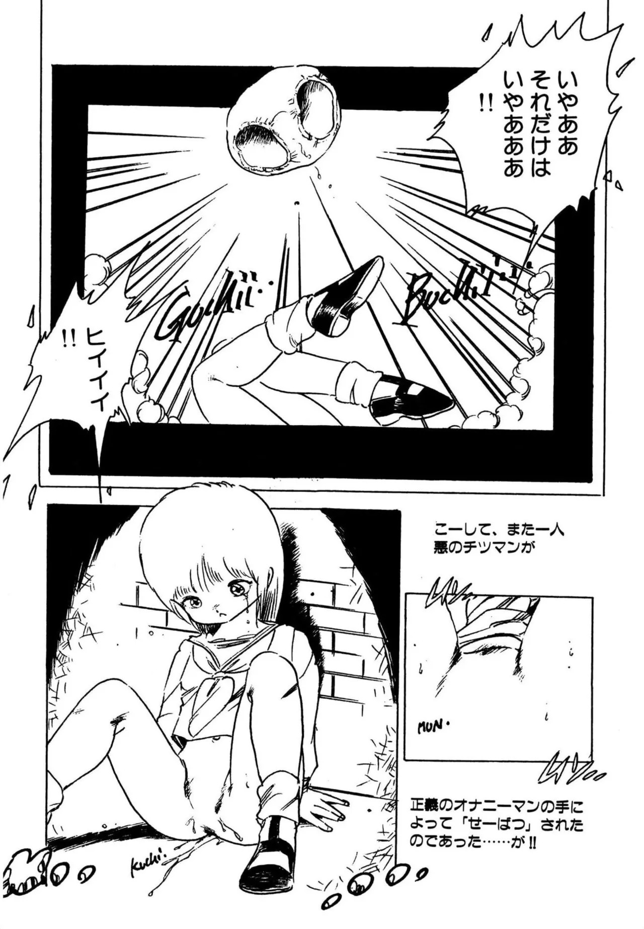 Page 127
