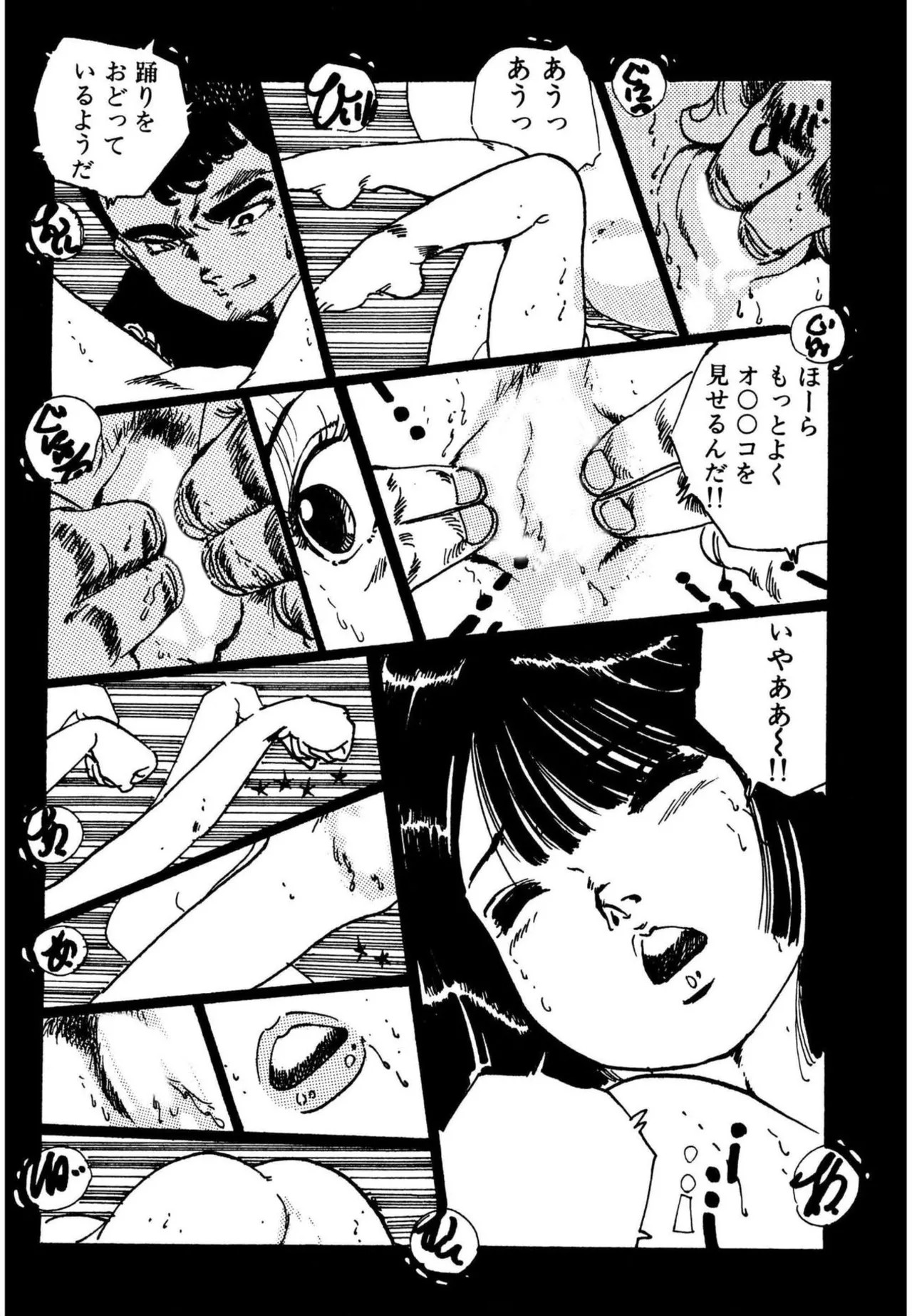 Page 135