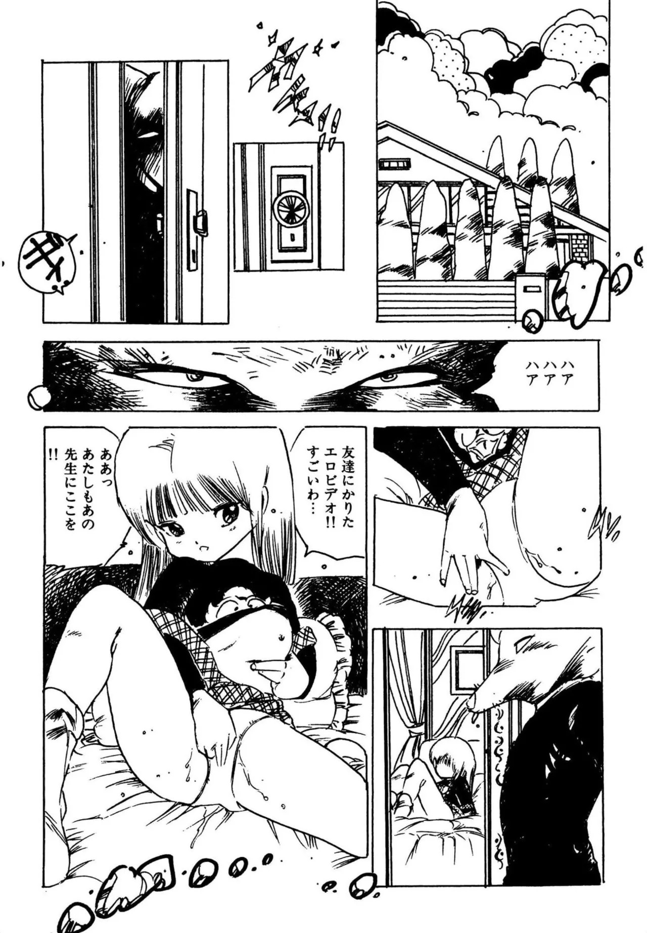 Page 141