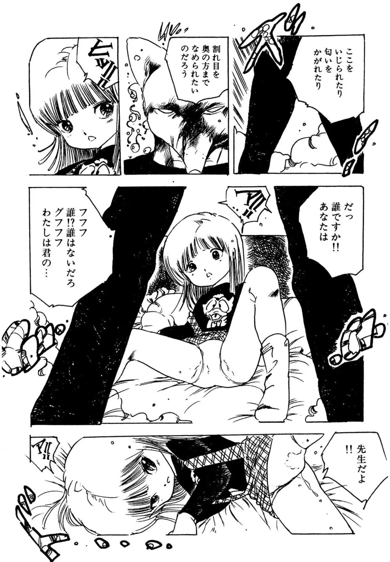 Page 142
