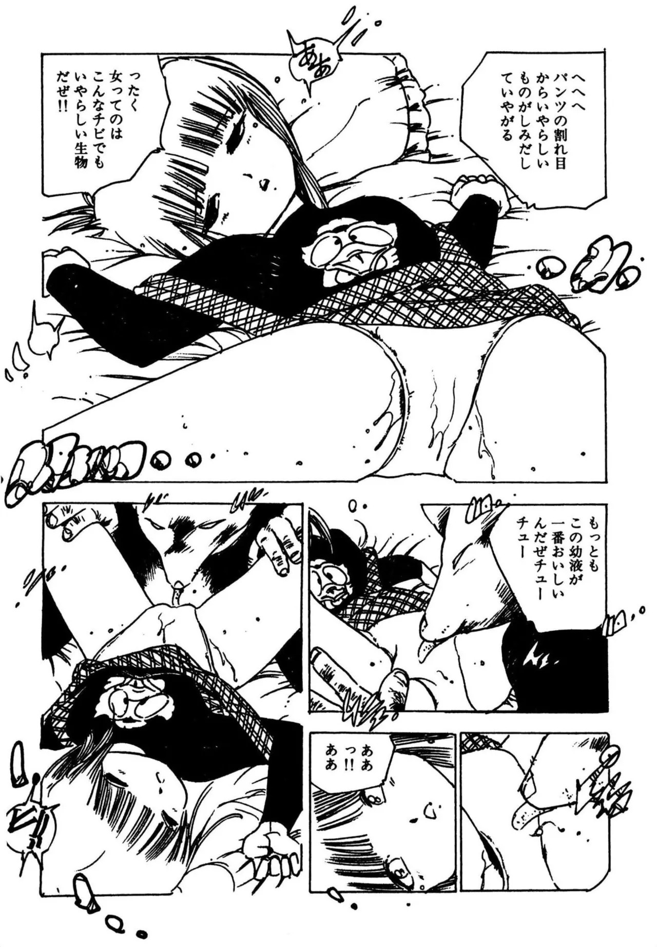 Page 145