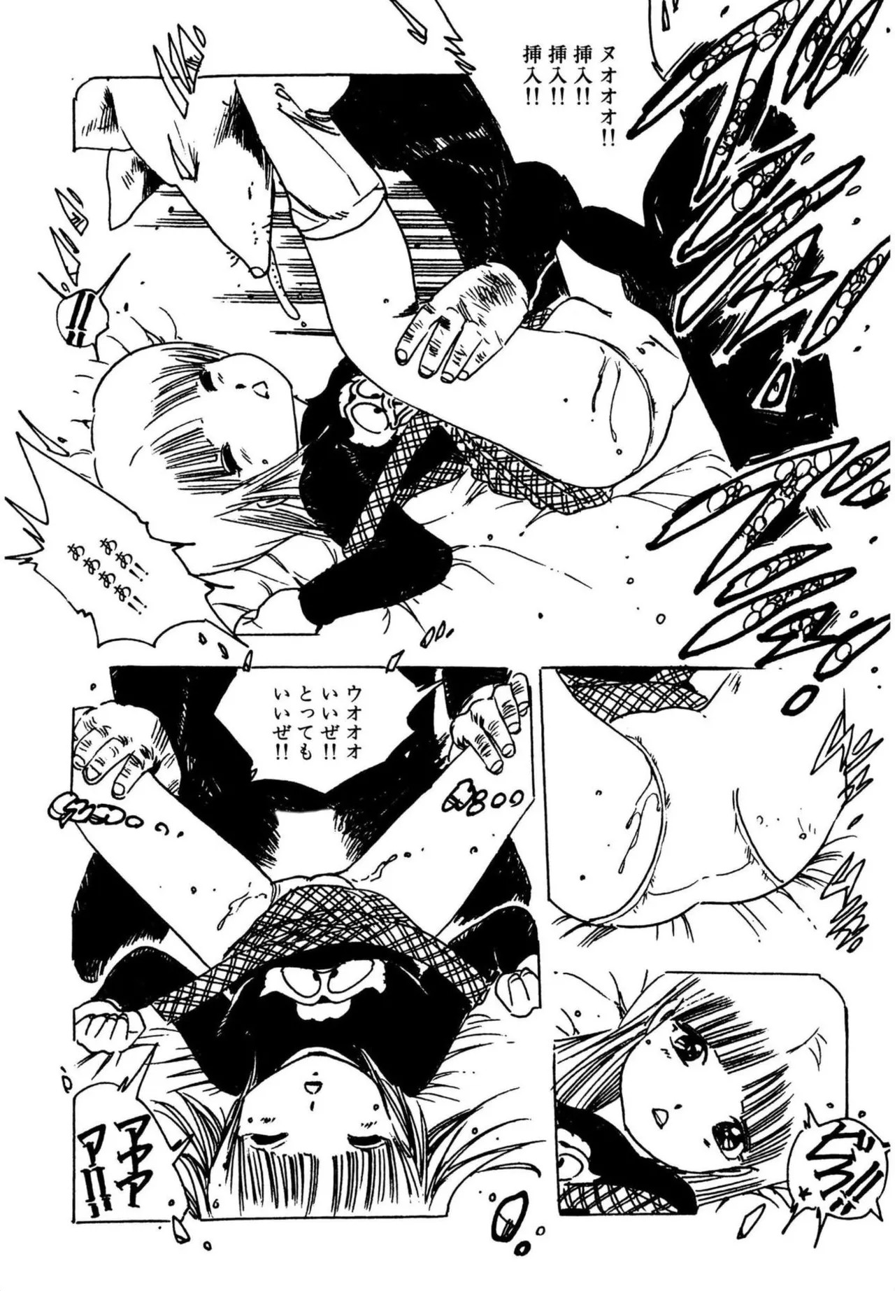 Page 150