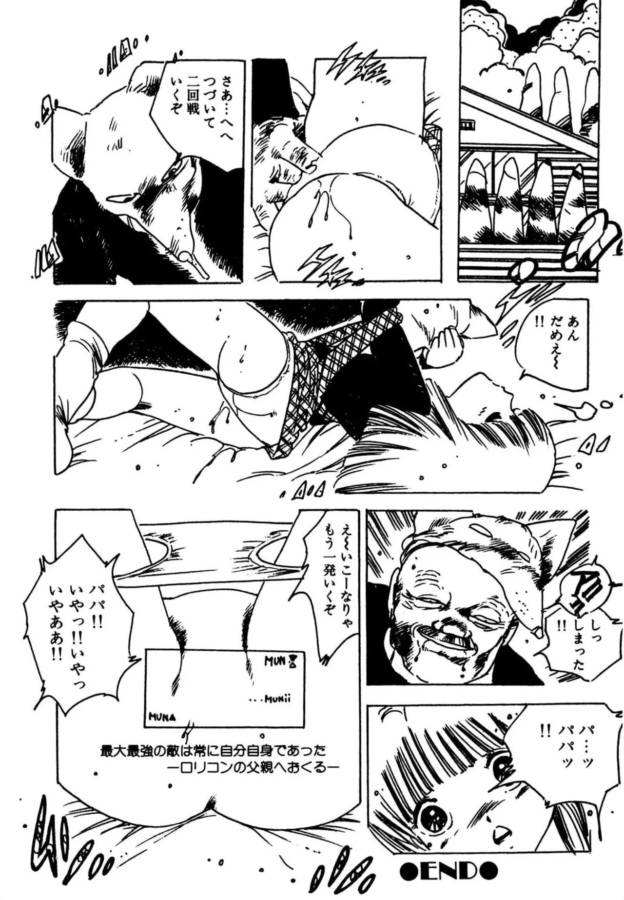 Page 152