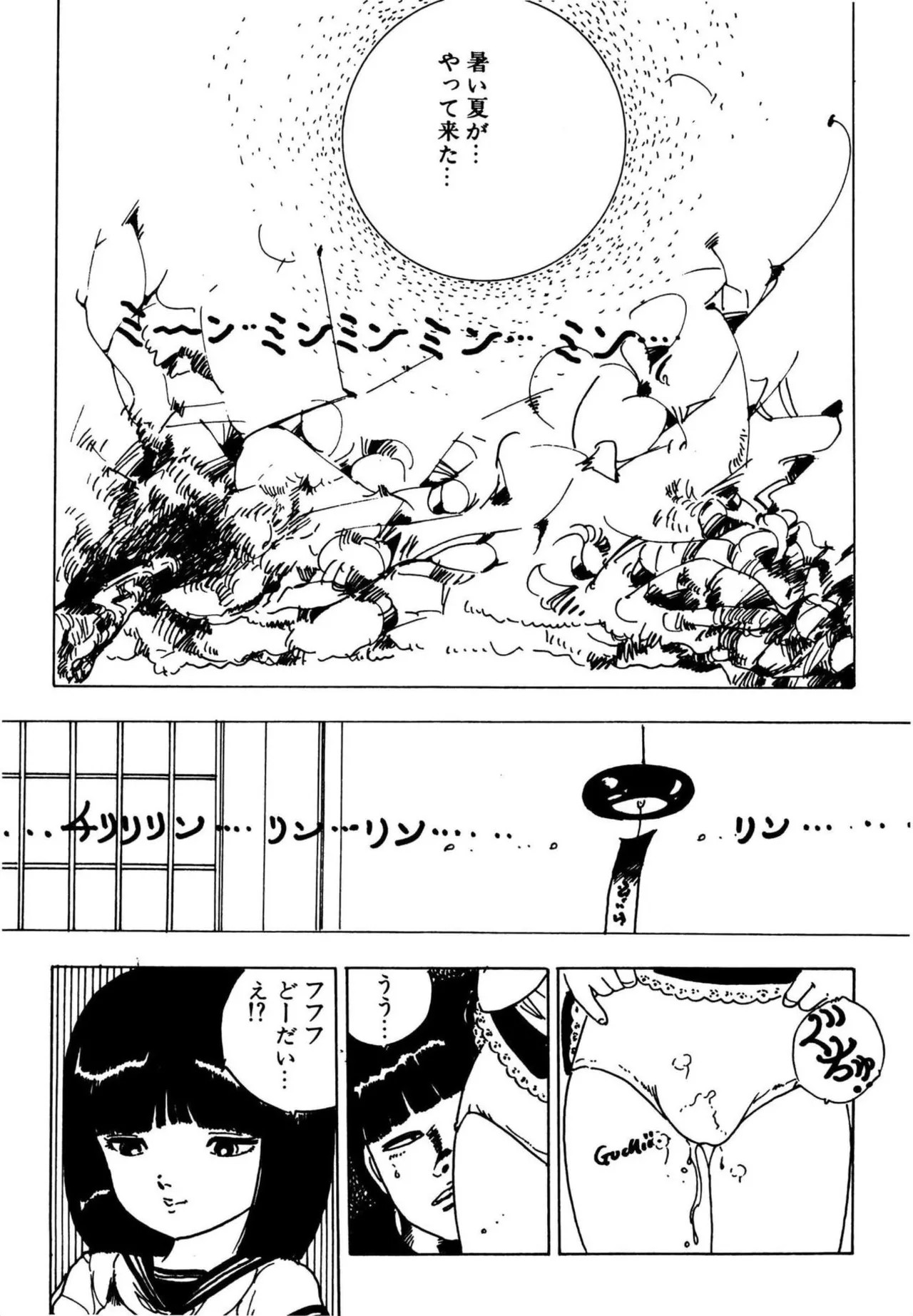 Page 154