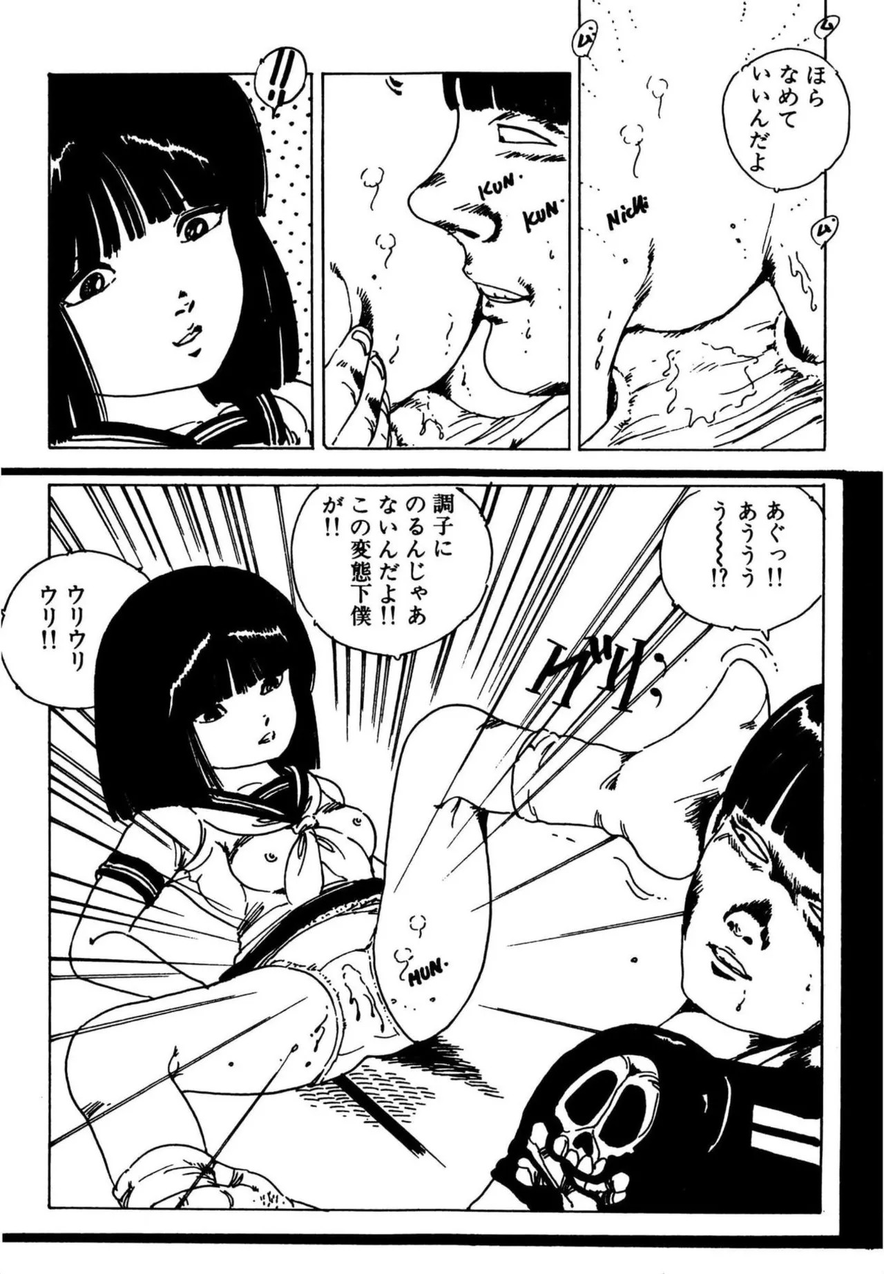 Page 157